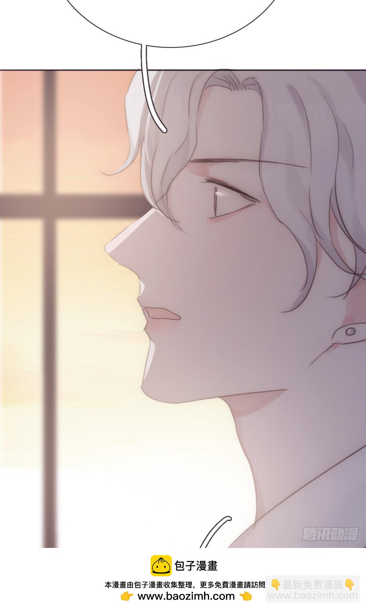 蜜糖陷阱（十五）(1/2)-第47话