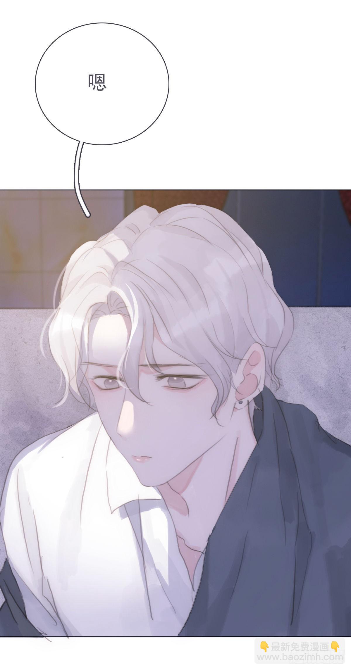 蜜糖陷阱（十七）-第49话