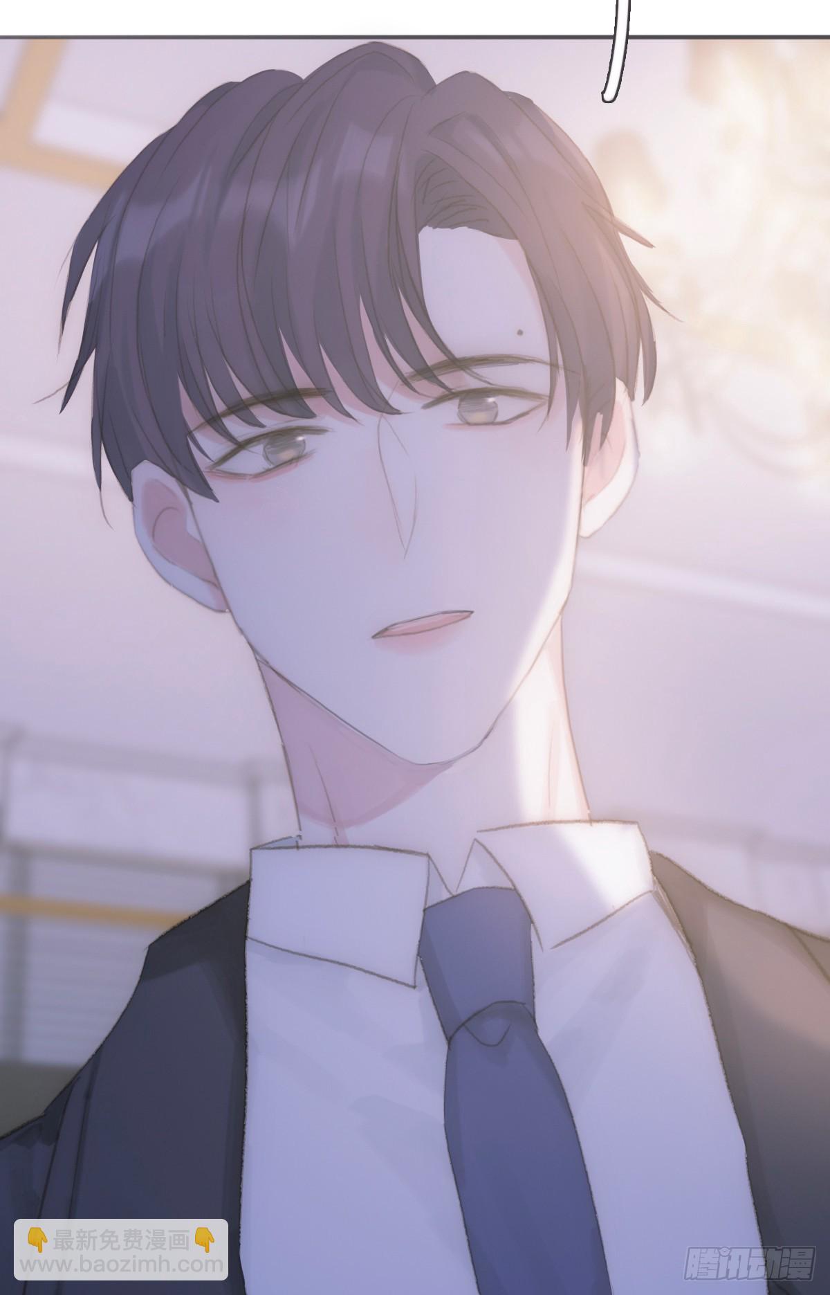 蜜糖陷阱（十七）-第49话