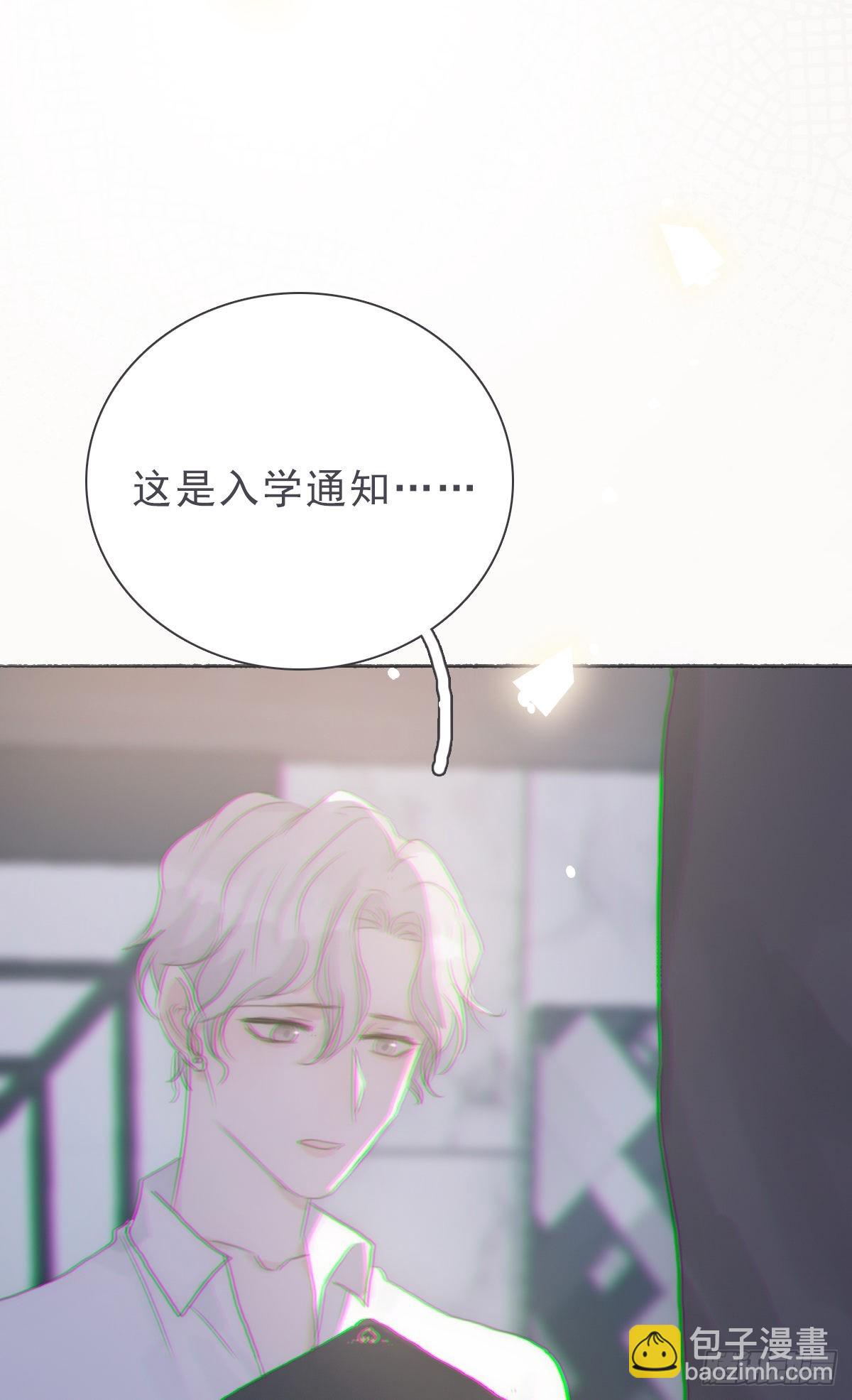 蜜糖陷阱（十七）-第49话