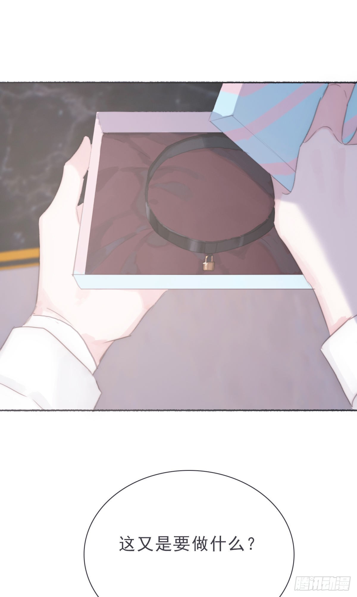 蜜糖陷阱（十七）-第49话