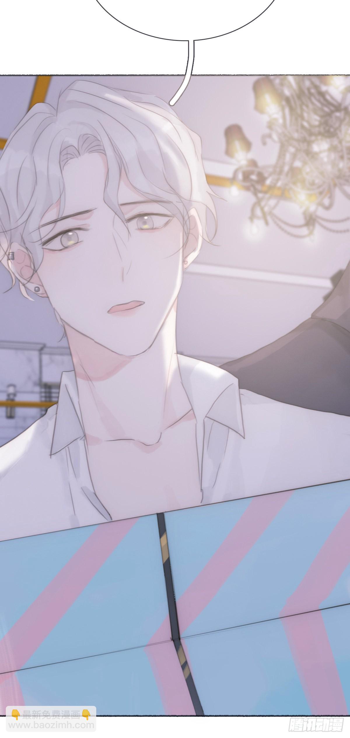 蜜糖陷阱（十七）-第49话