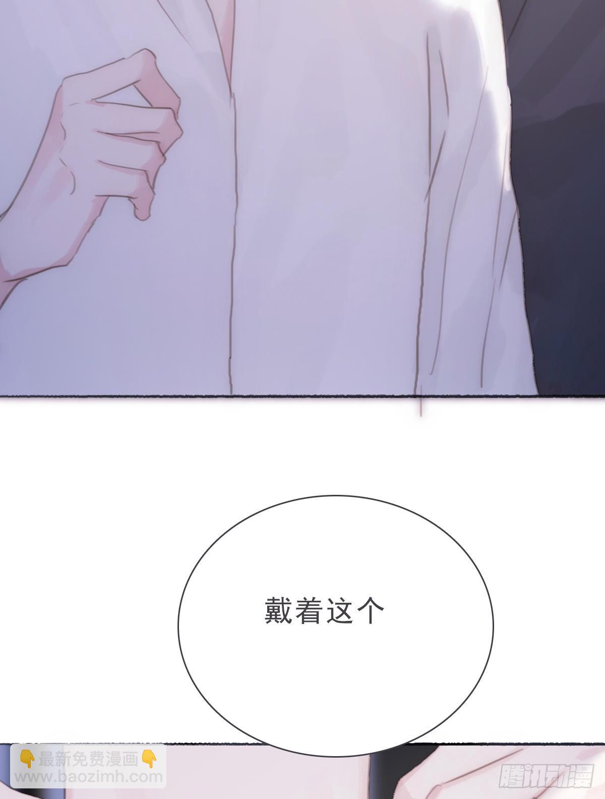 蜜糖陷阱（十七）-第49话