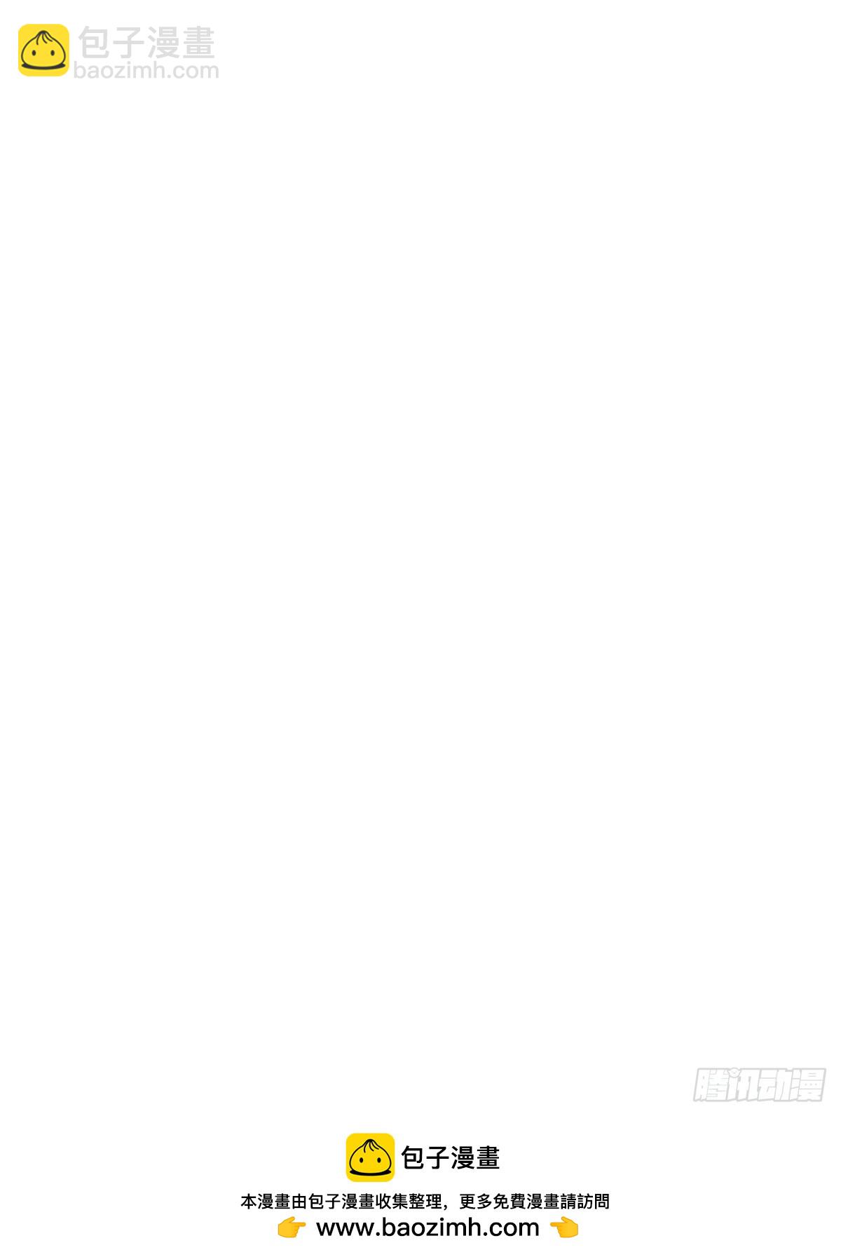 蜜糖陷阱（十七）-第49话