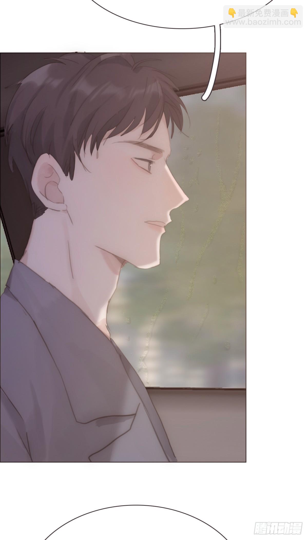 蜜糖陷阱（十九）-第51话