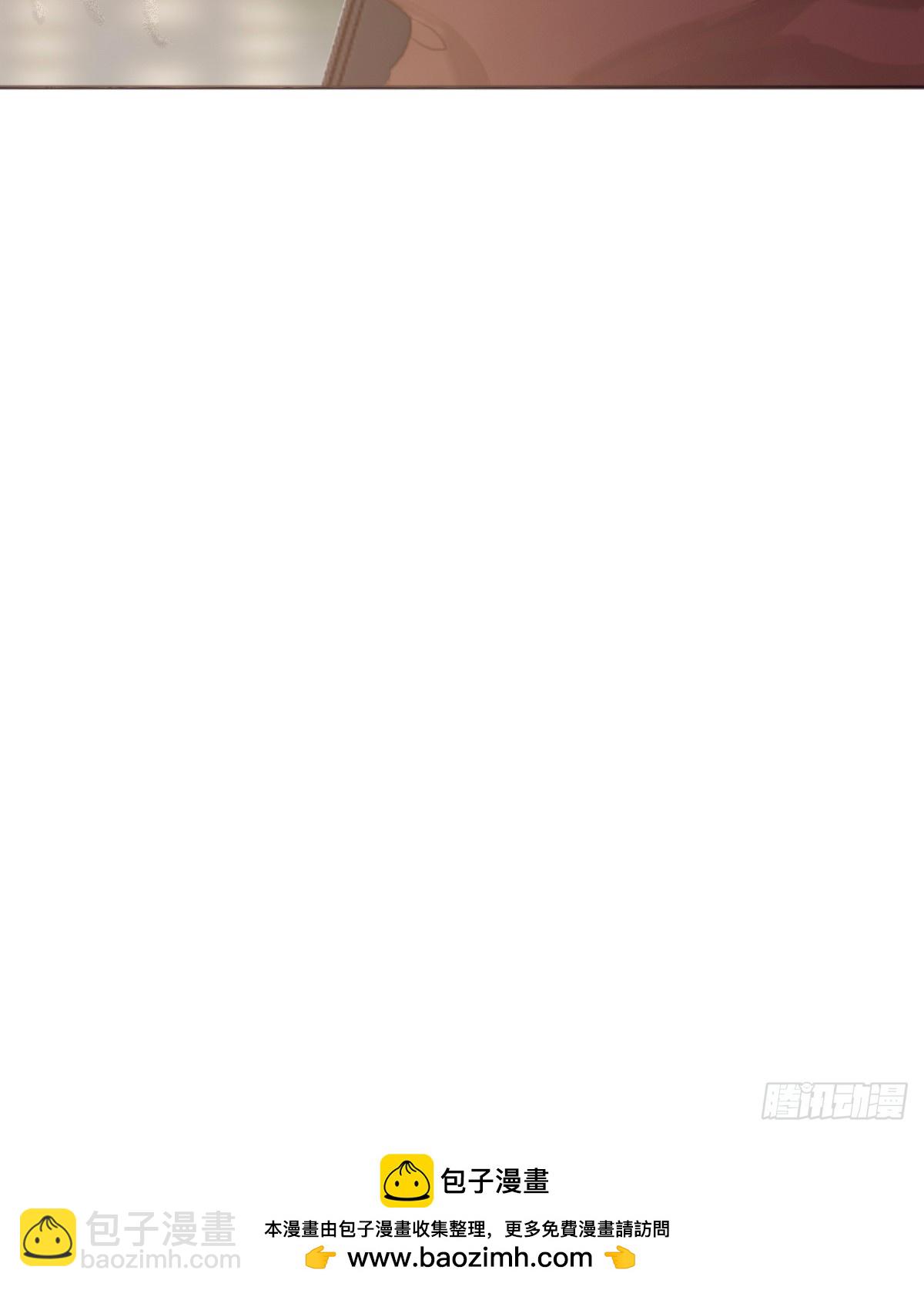 蜜糖陷阱（十九）-第51话