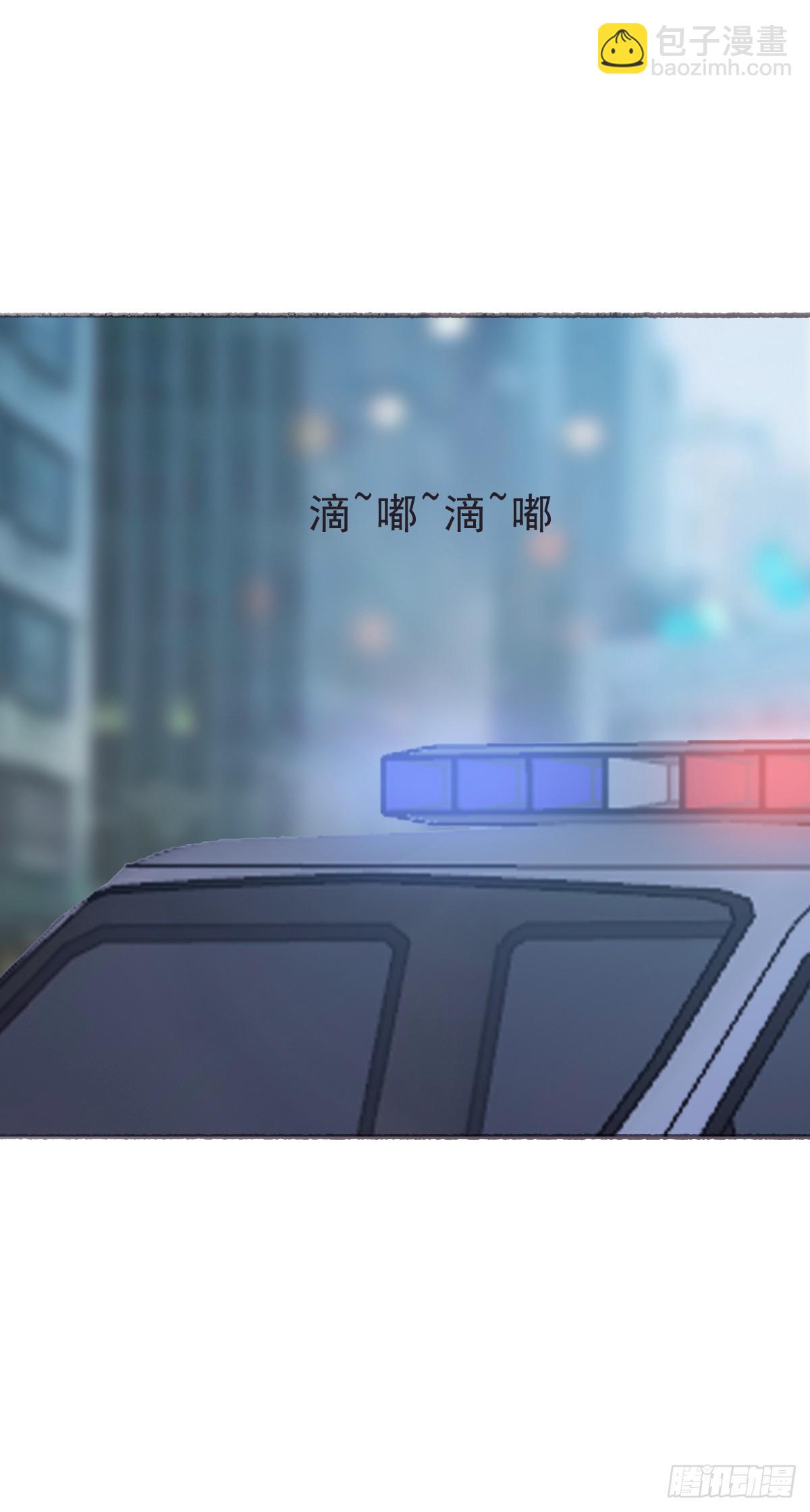 蜜糖陷阱（二十一）(1/2)-第53话