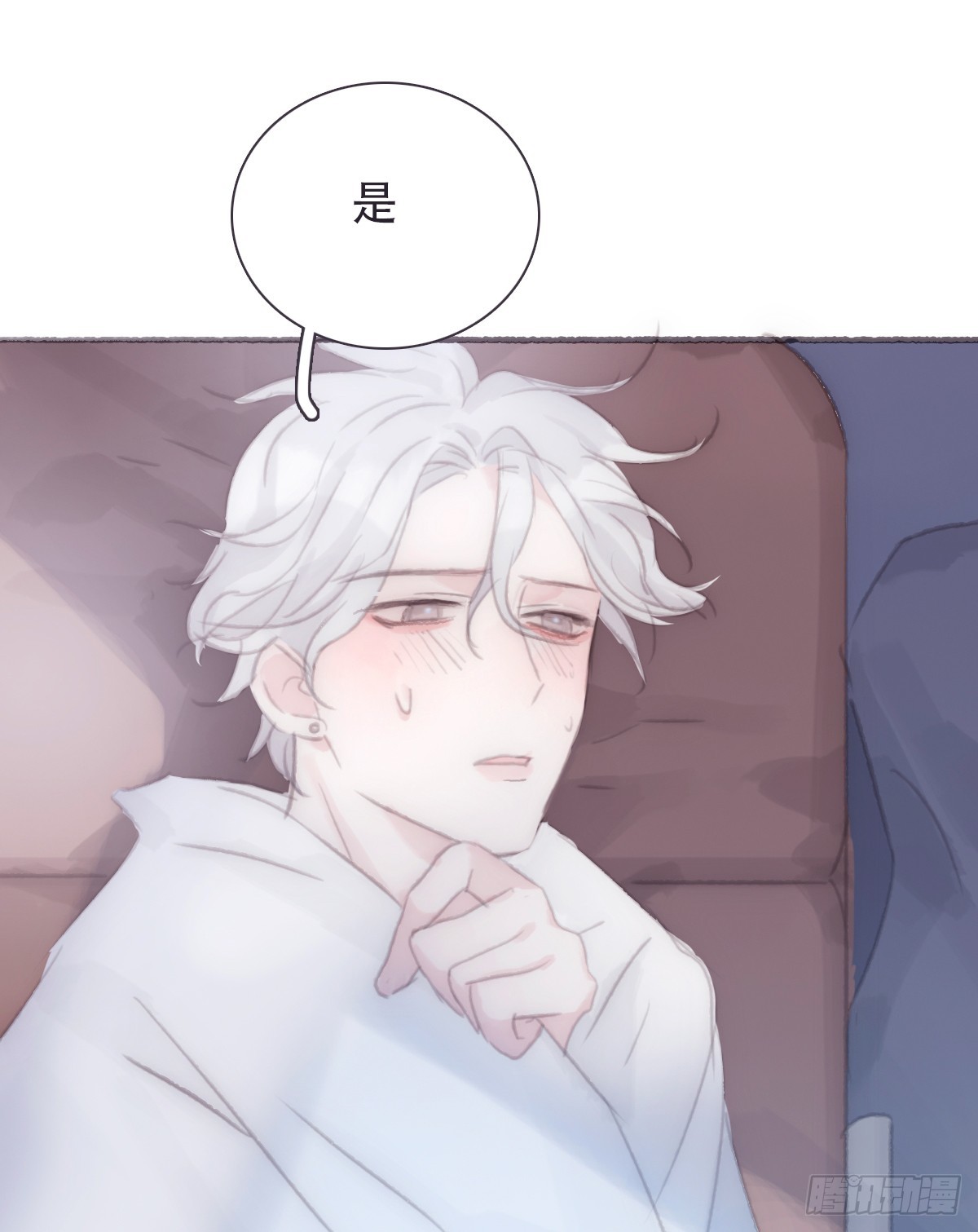 蜜糖陷阱（二十一）(1/2)-第53话