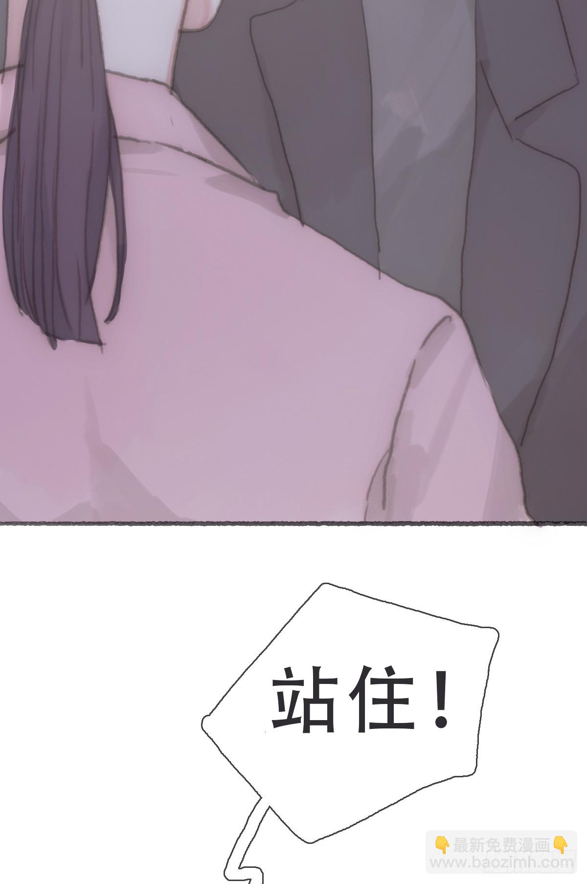 蜜糖陷阱（二十一）(1/2)-第53话