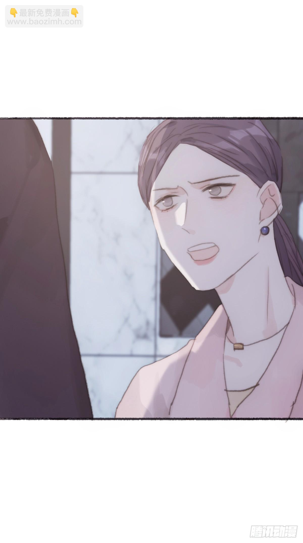 蜜糖陷阱（二十一）(1/2)-第53话