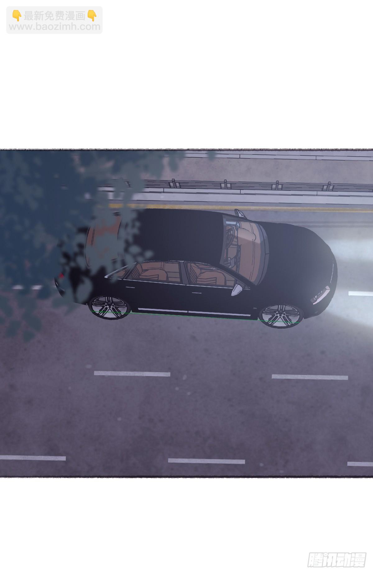 蜜糖陷阱（二十一）(1/2)-第53话