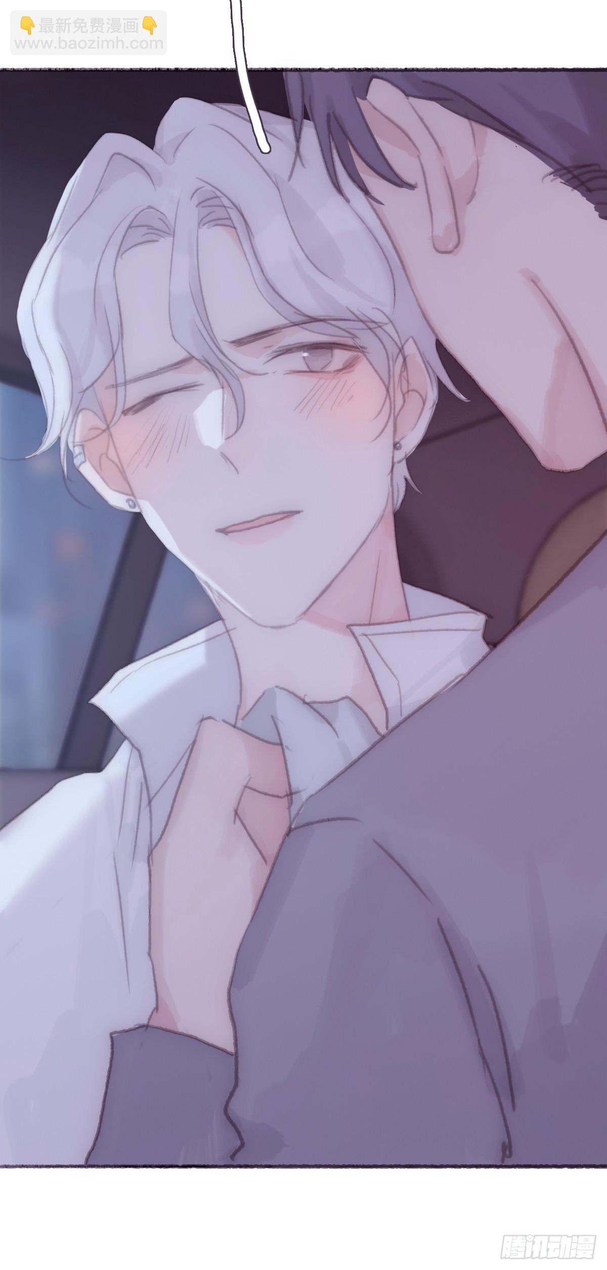 蜜糖陷阱（二十一）(1/2)-第53话