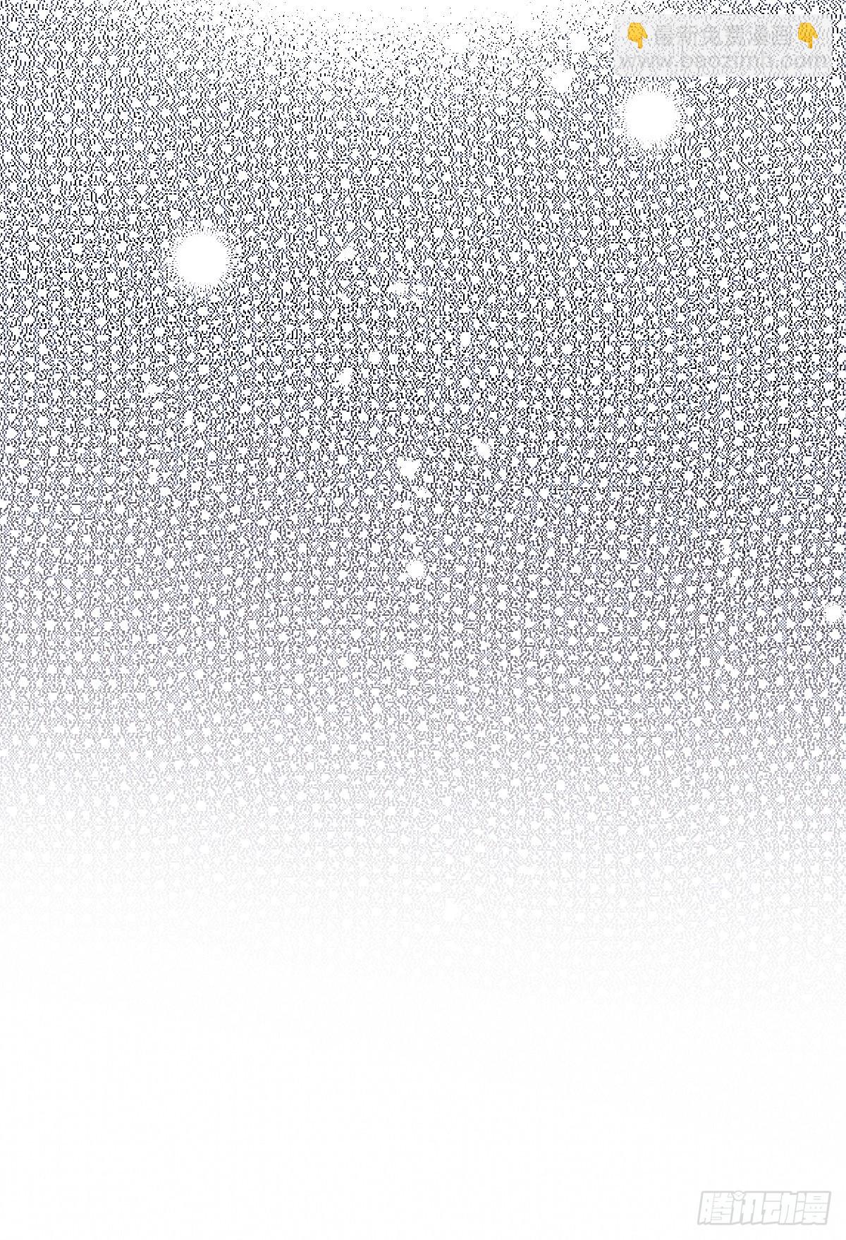 蜜糖陷阱（二十一）(1/2)-第53话