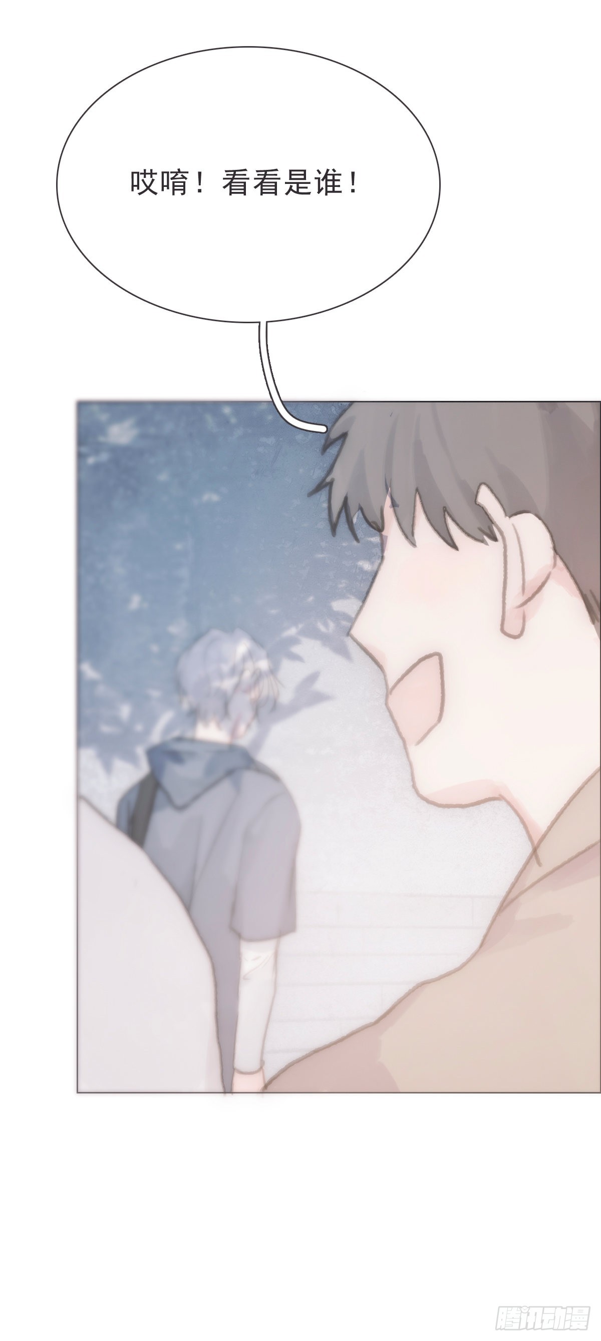 蜜糖陷阱（二十三）-第55话