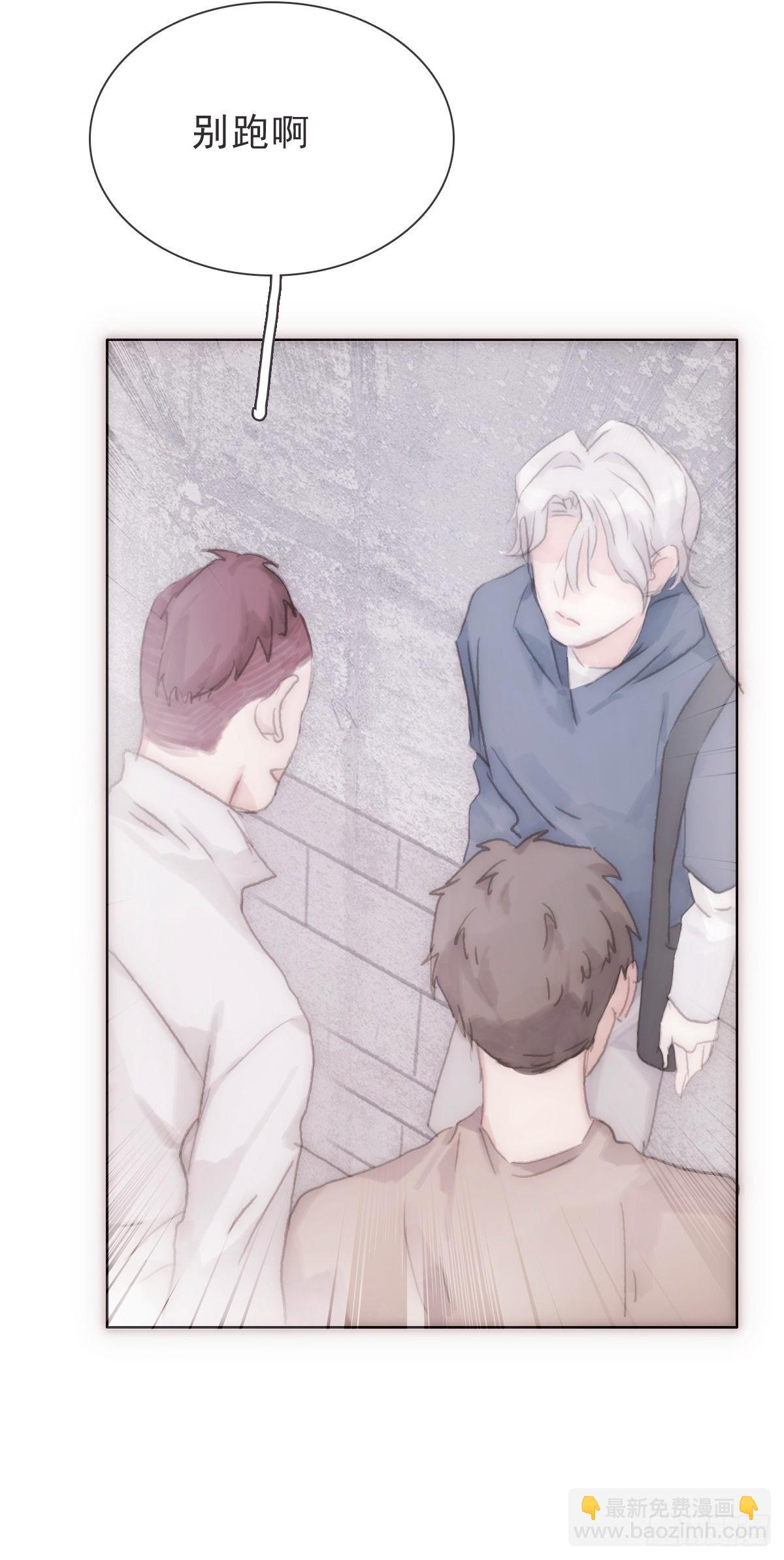 蜜糖陷阱（二十三）-第55话