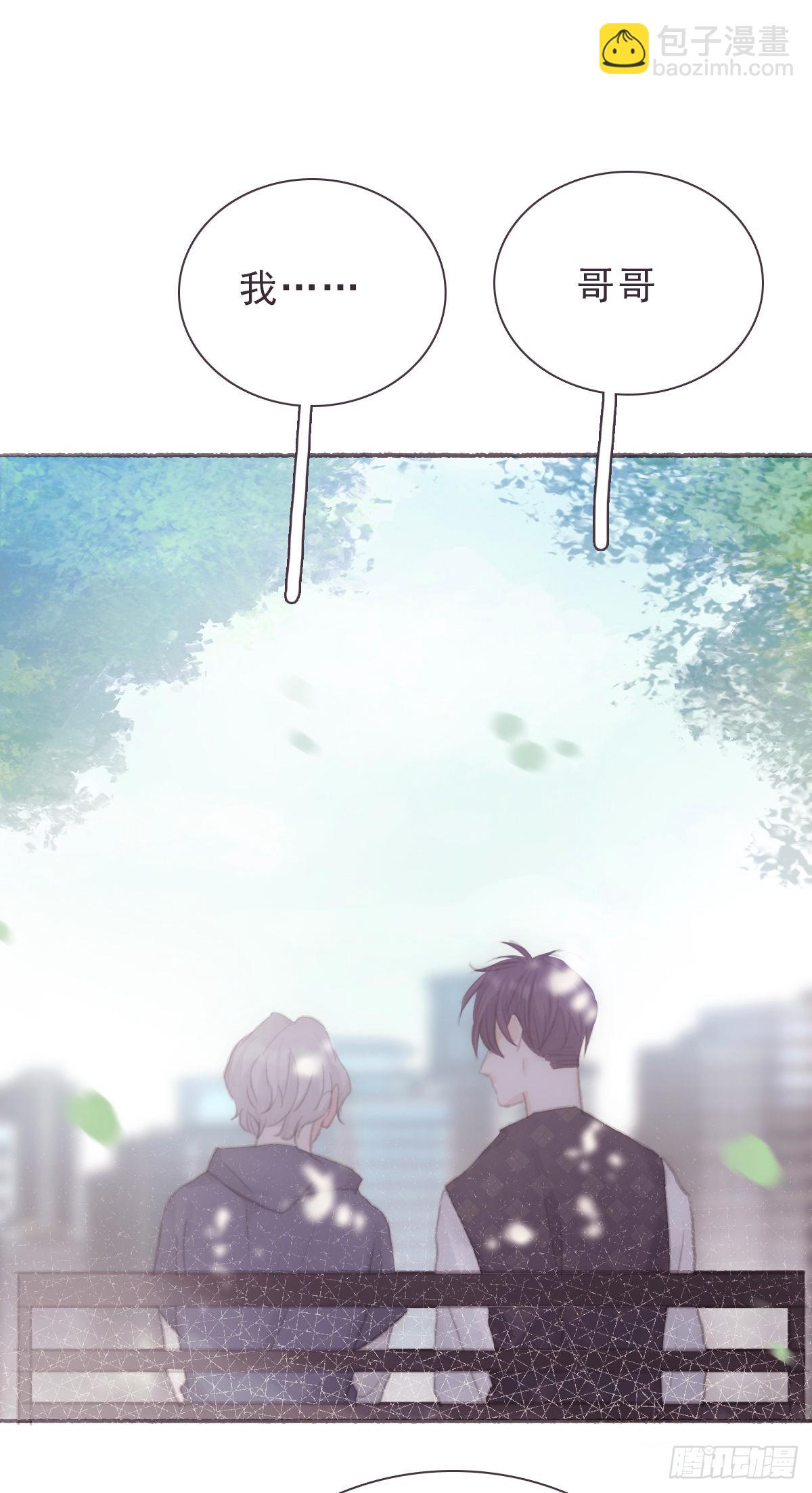 蜜糖陷阱（二十三）-第55话