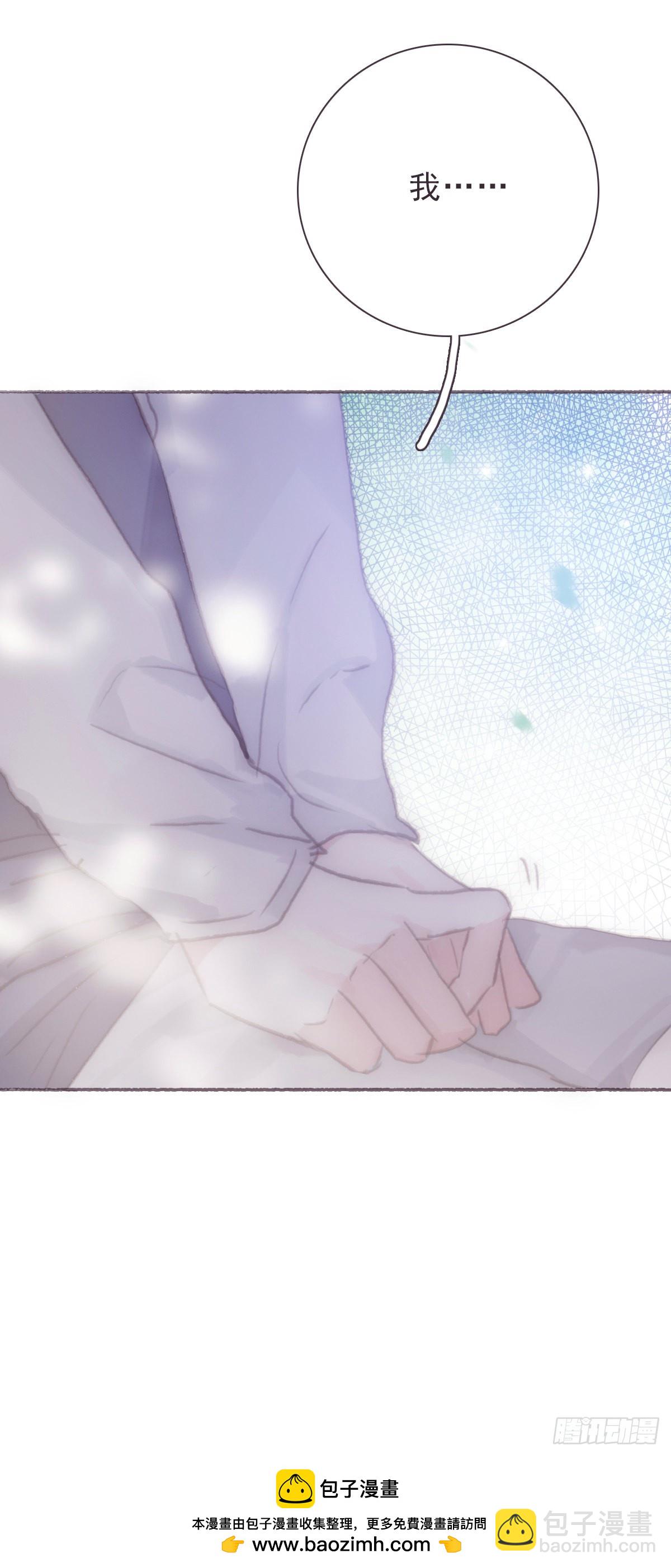 蜜糖陷阱（二十三）-第55话