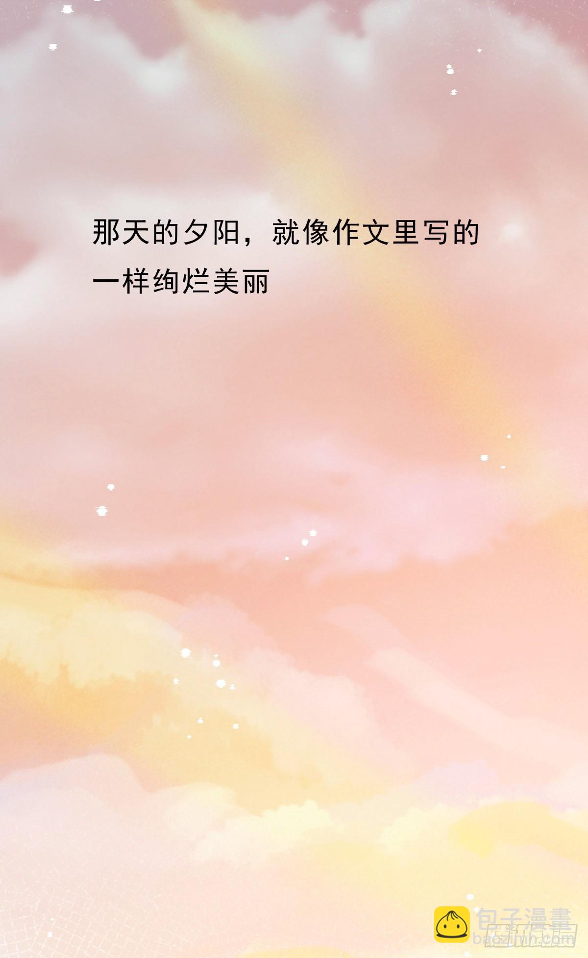 蜜糖陷阱（二十五）-第57话