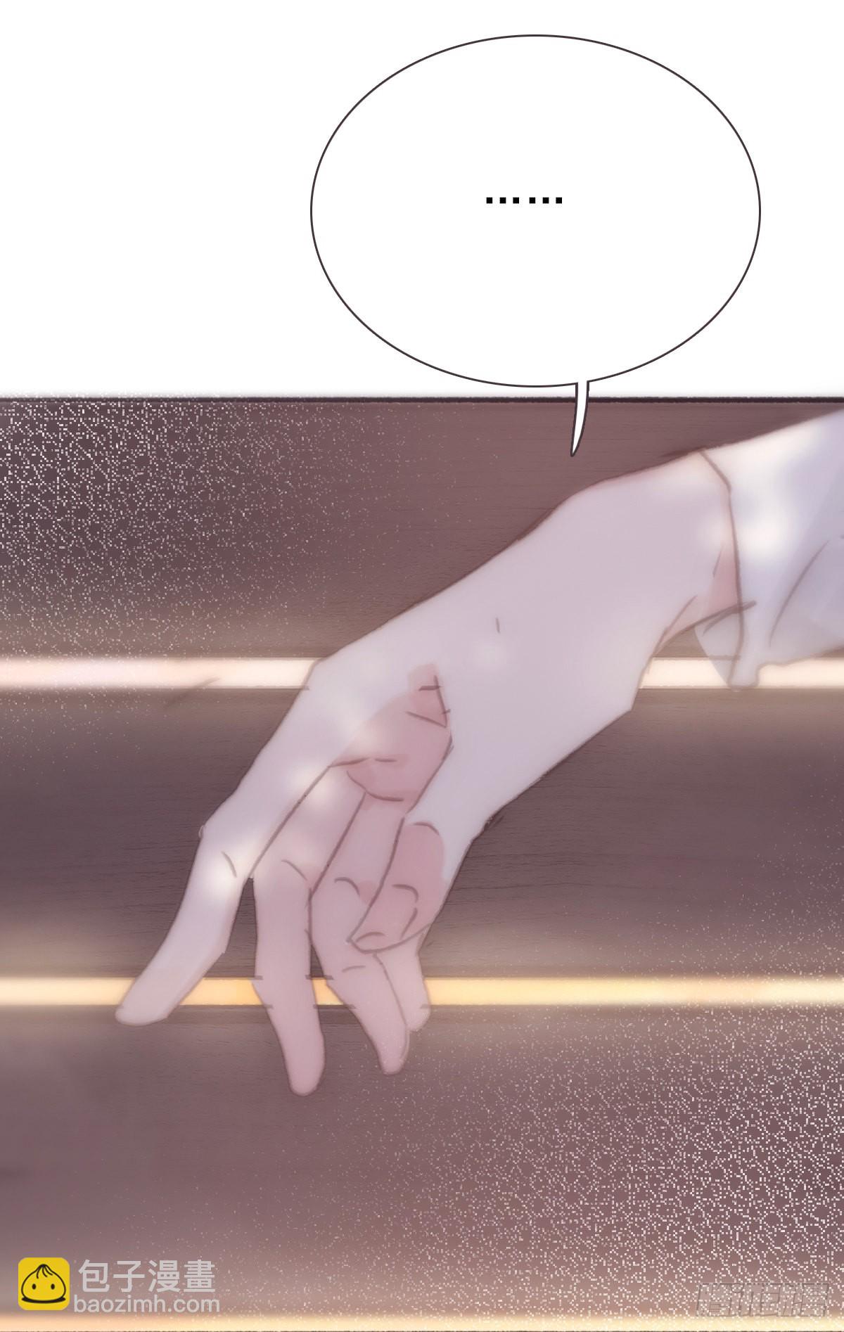 蜜糖陷阱（二十五）-第57话