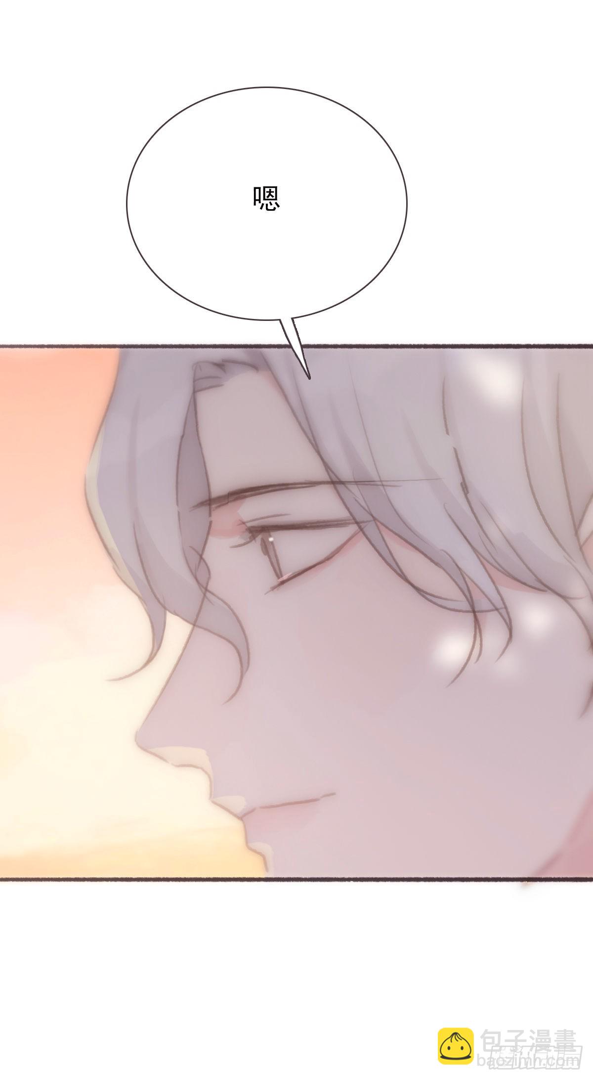 蜜糖陷阱（二十五）-第57话