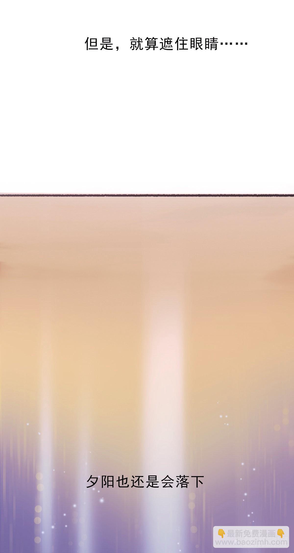 蜜糖陷阱（二十五）-第57话