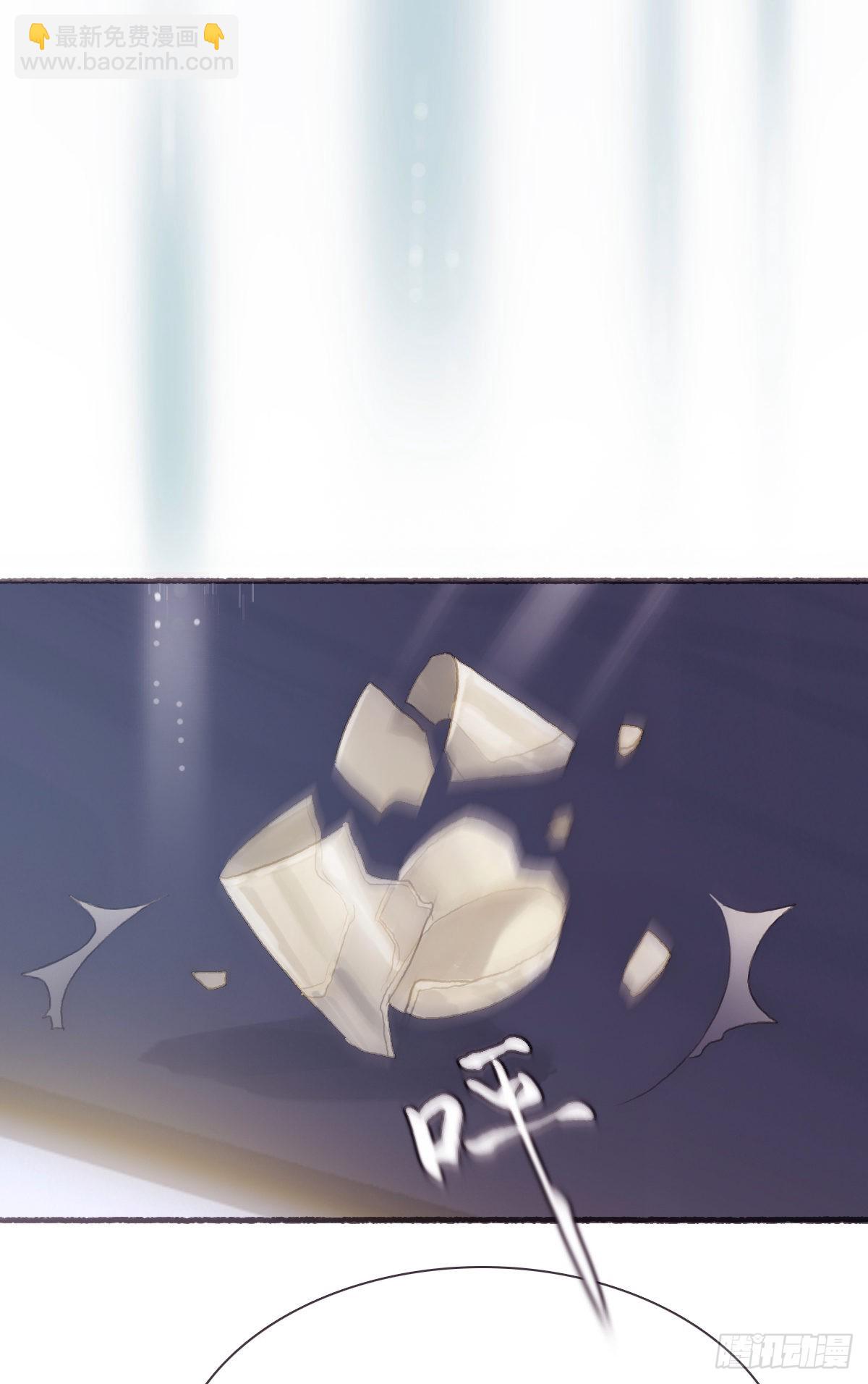 蜜糖陷阱（二十五）-第57话