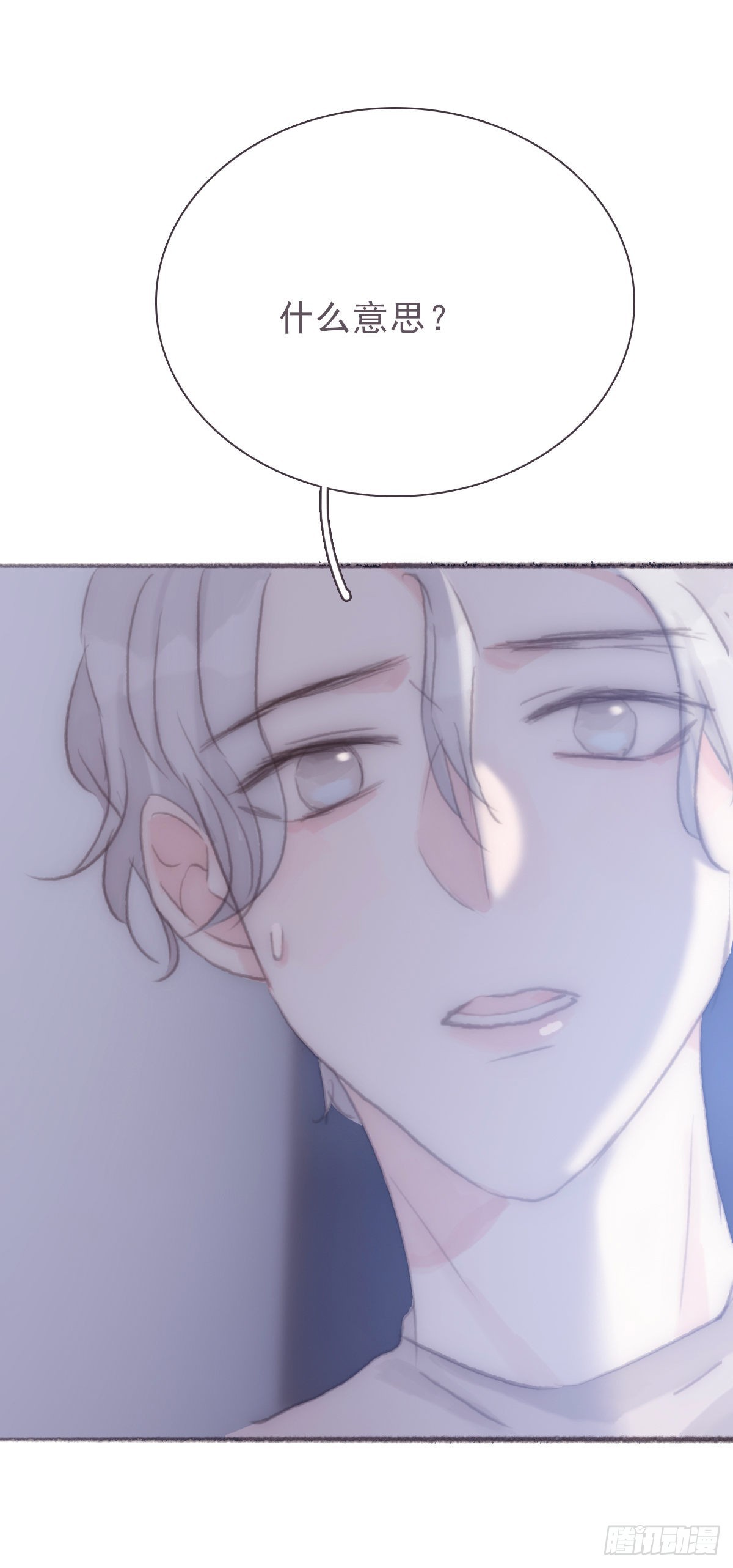 蜜糖陷阱（二十五）-第57话