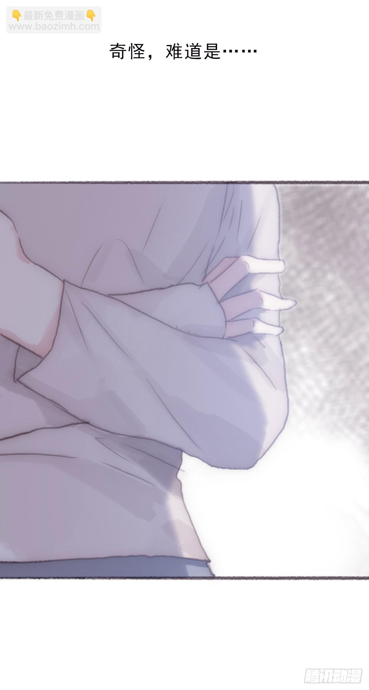 蜜糖陷阱（二十五）-第57话