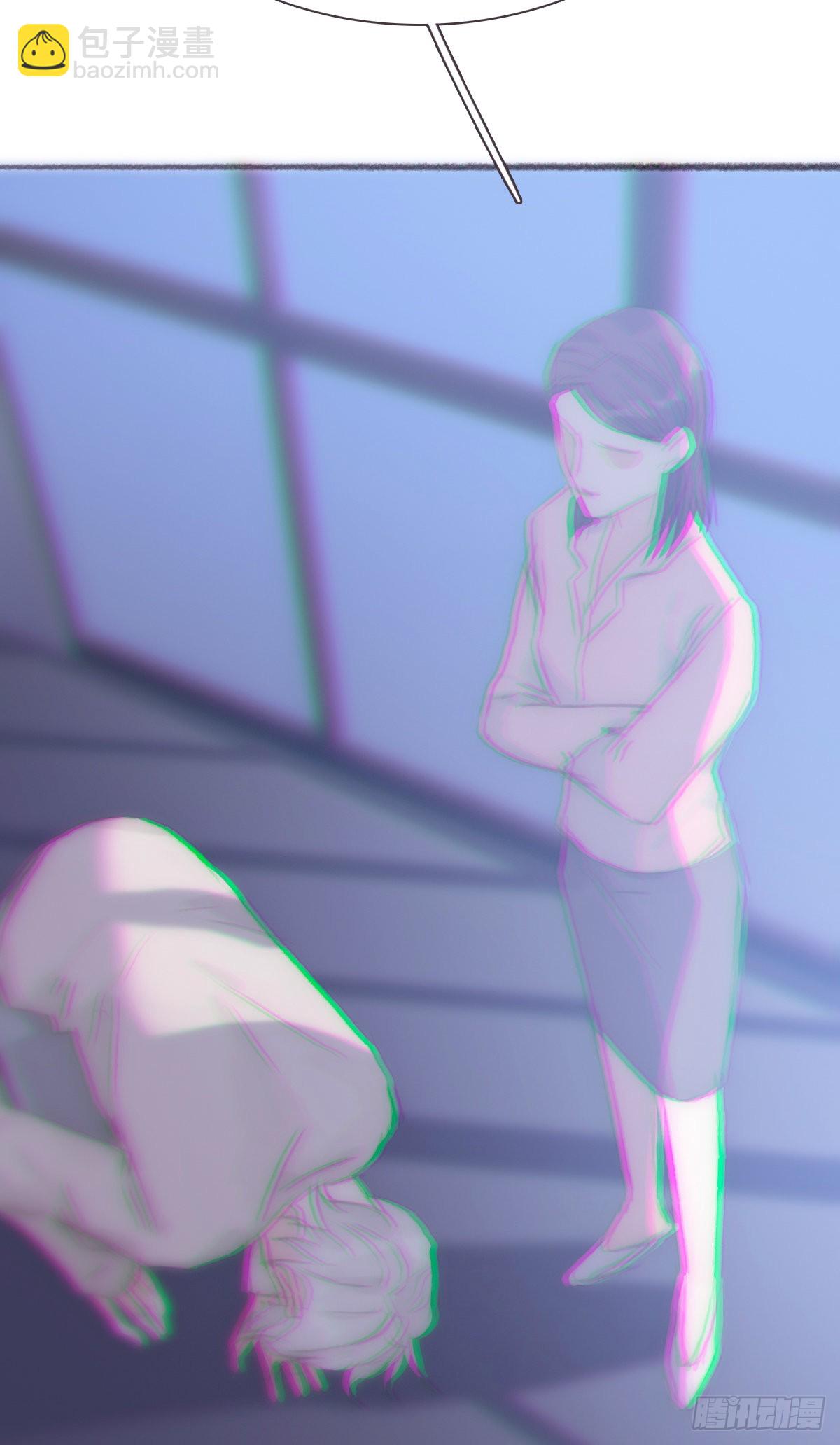 蜜糖陷阱（二十五）-第57话