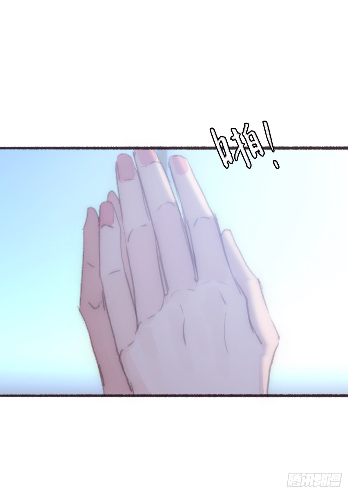 蜜糖陷阱（二十五）-第57话