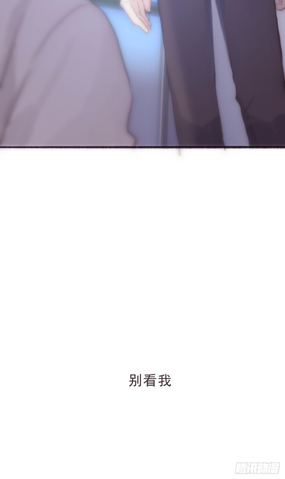 蜜糖陷阱（二十五）-第57话