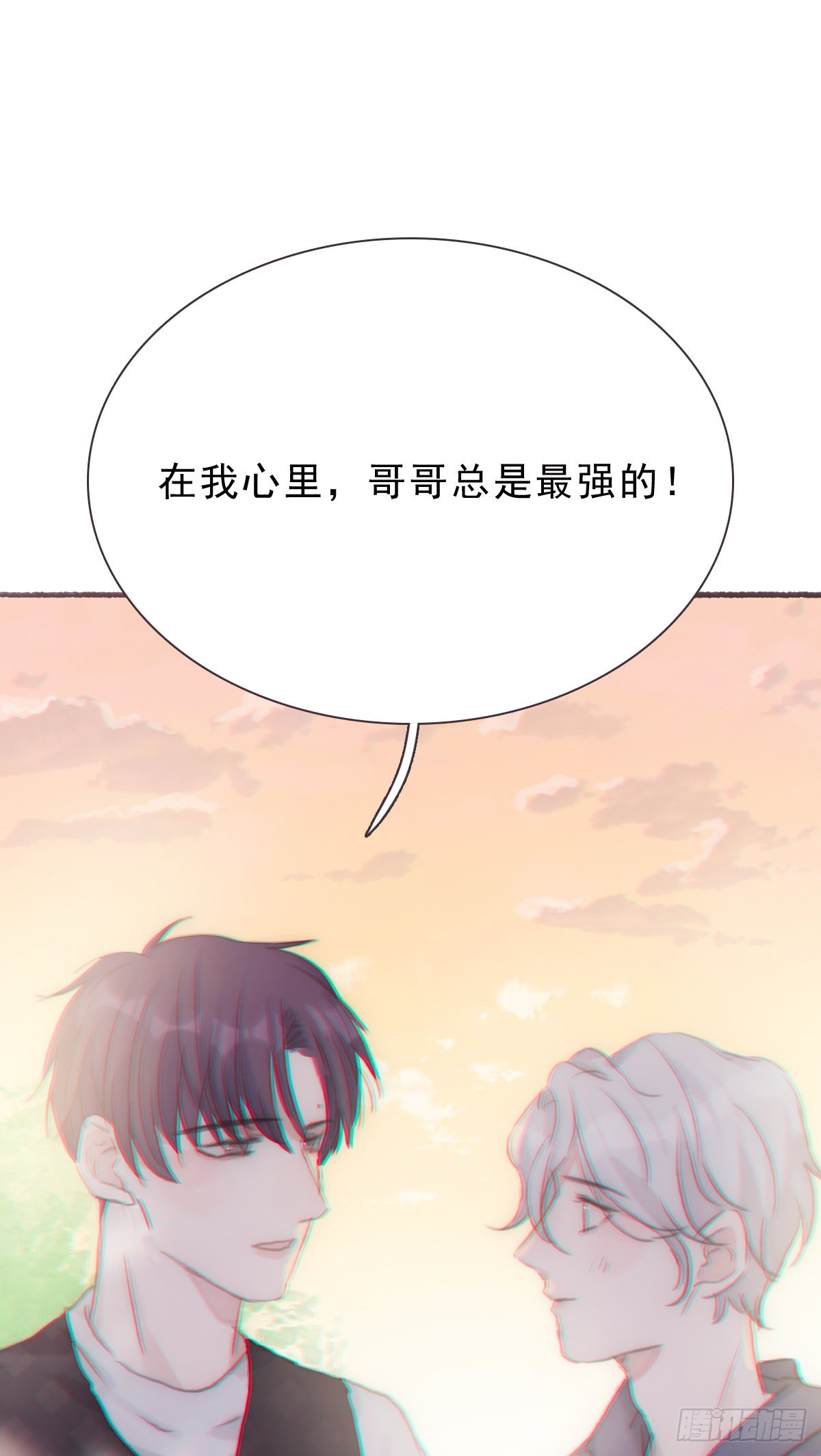 蜜糖陷阱（二十五）-第57话