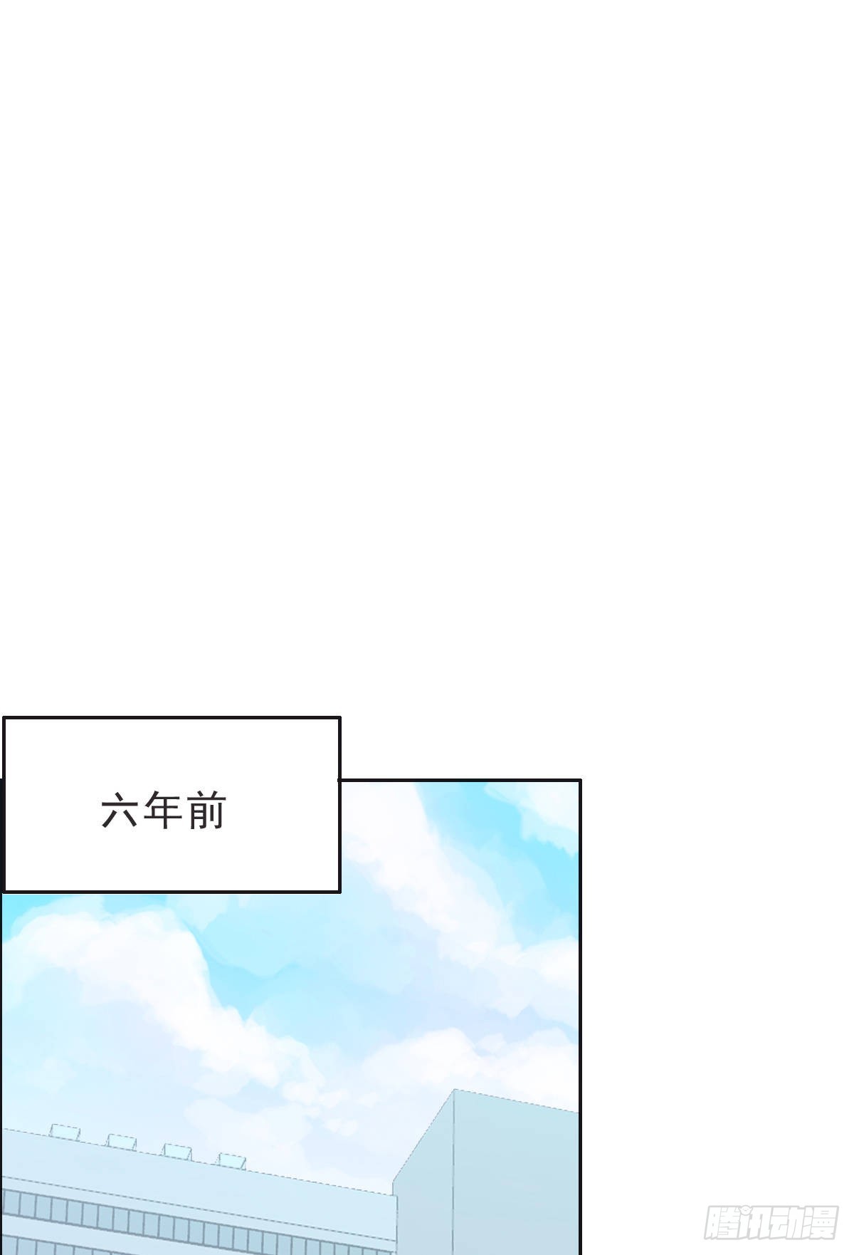 蜜糖陷阱（二十七）-第59话