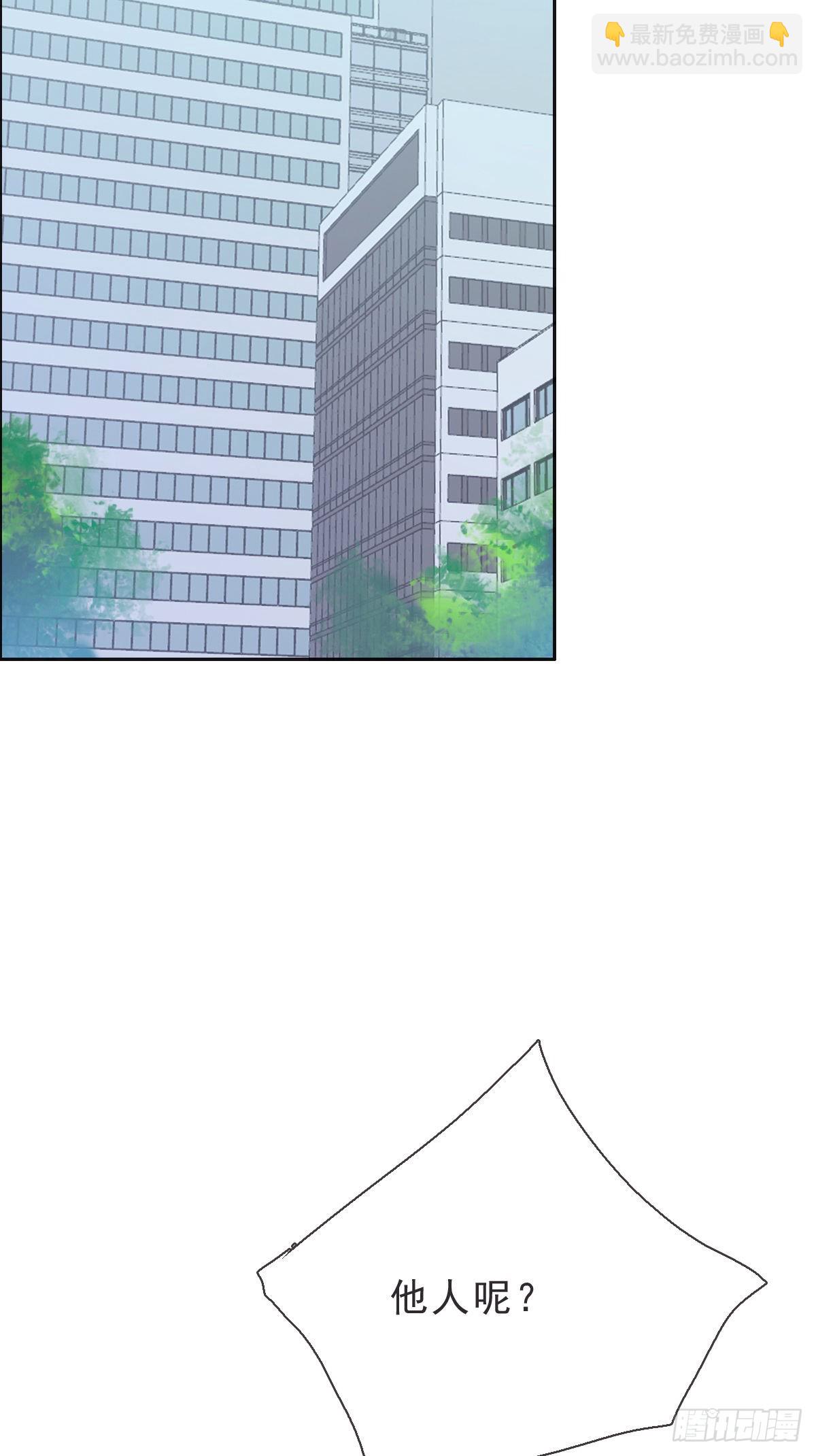 蜜糖陷阱（二十七）-第59话