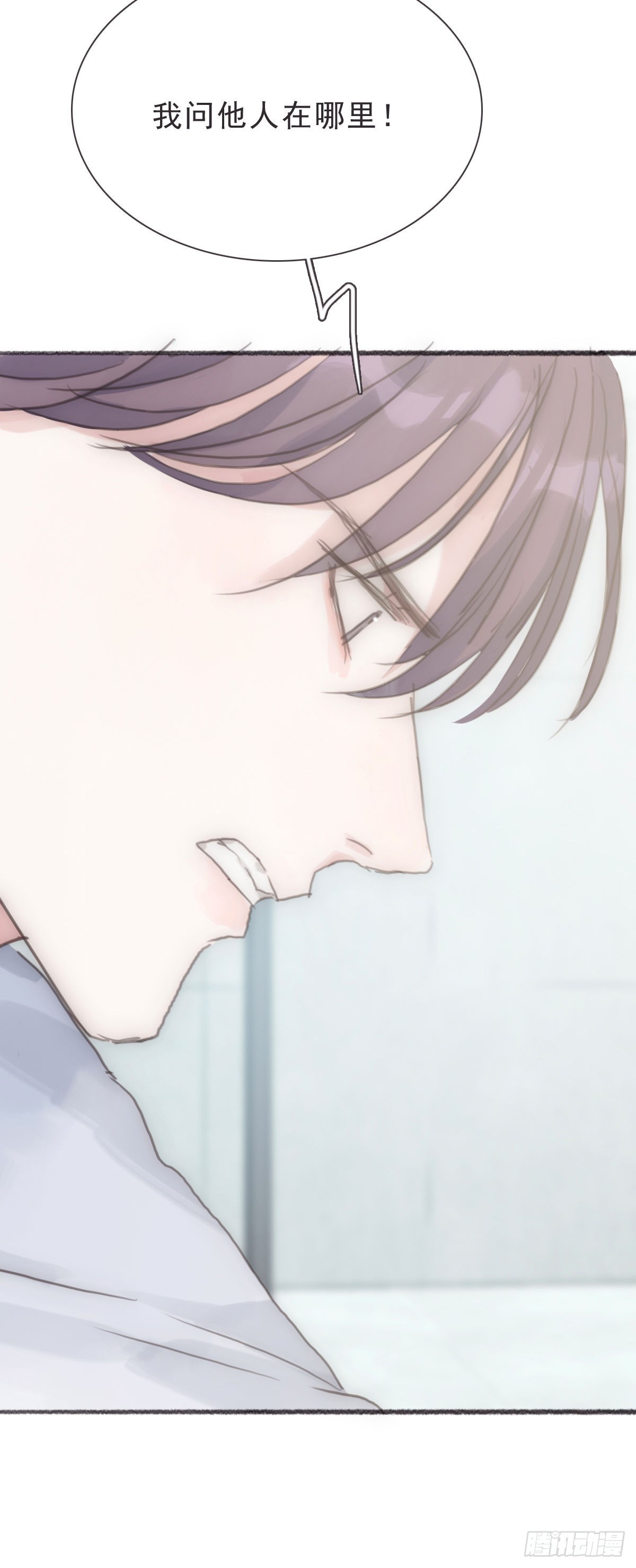 蜜糖陷阱（二十七）-第59话