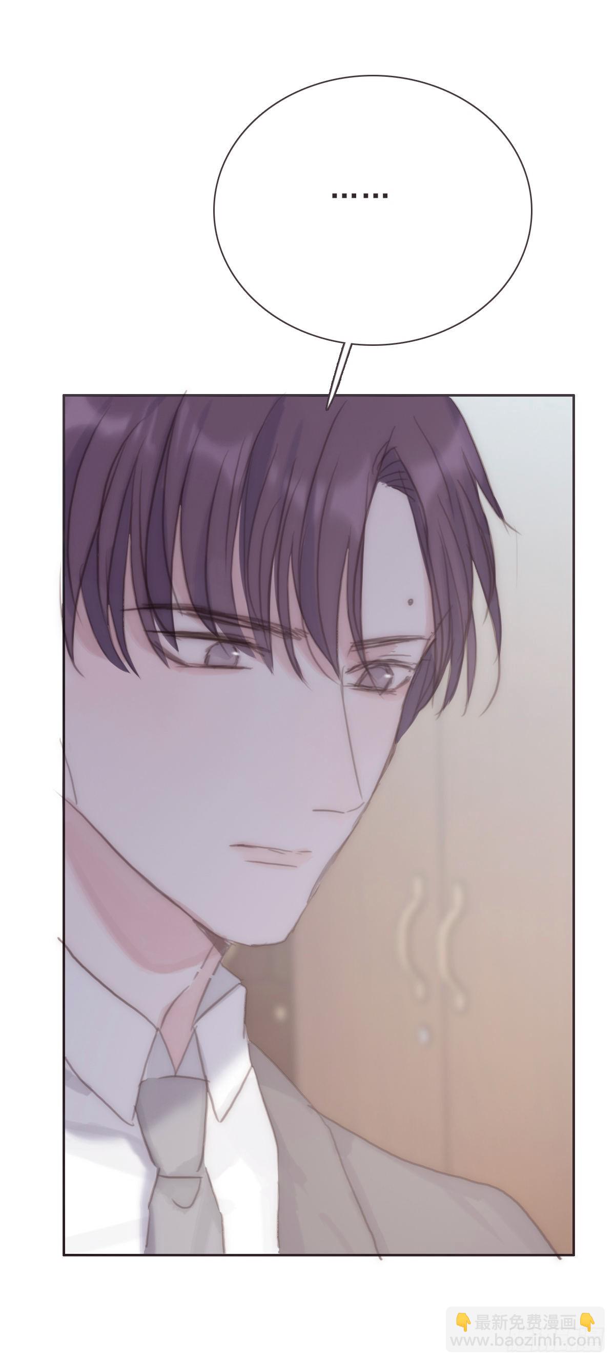 蜜糖陷阱（二十七）-第59话