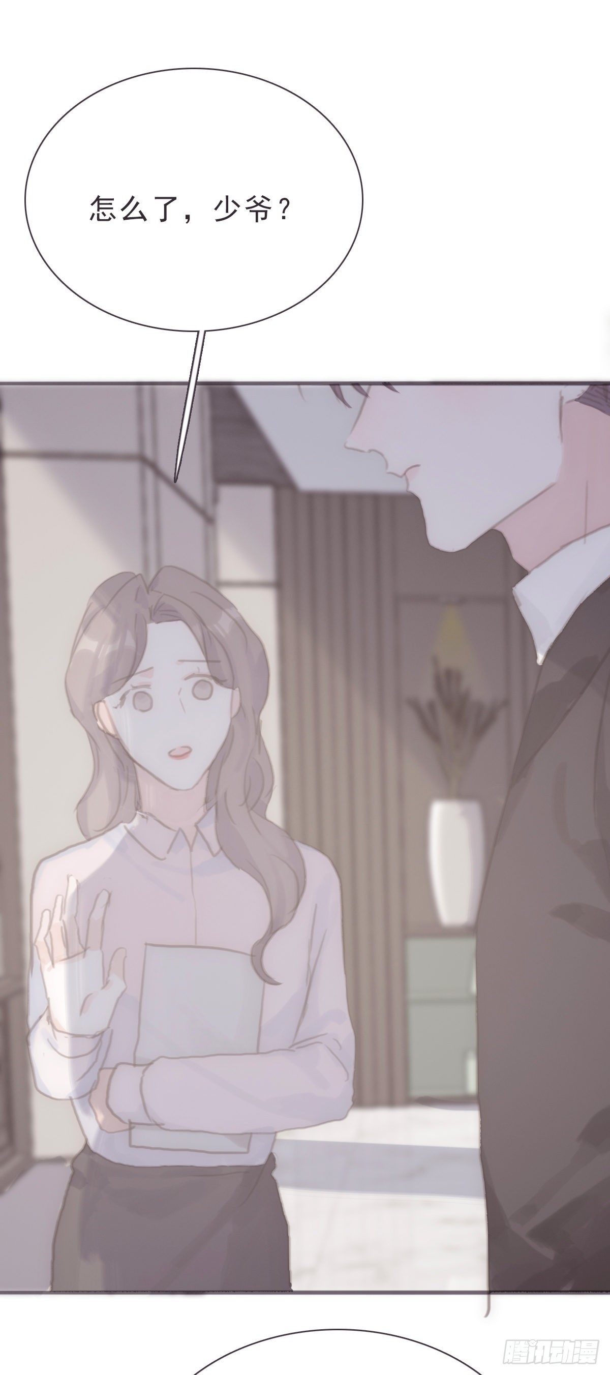 蜜糖陷阱（二十七）-第59话