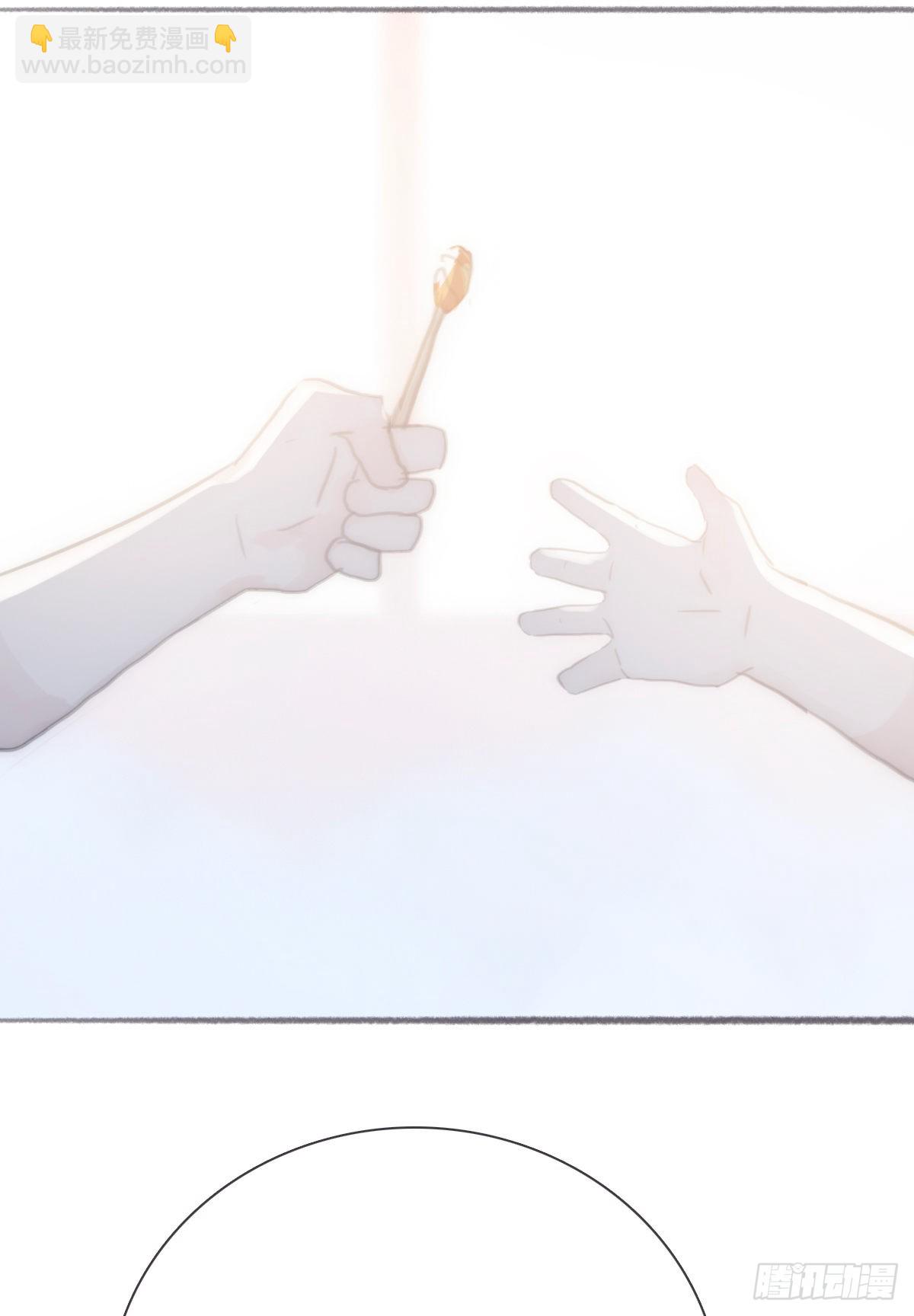 蜜糖陷阱（二十七）-第59话