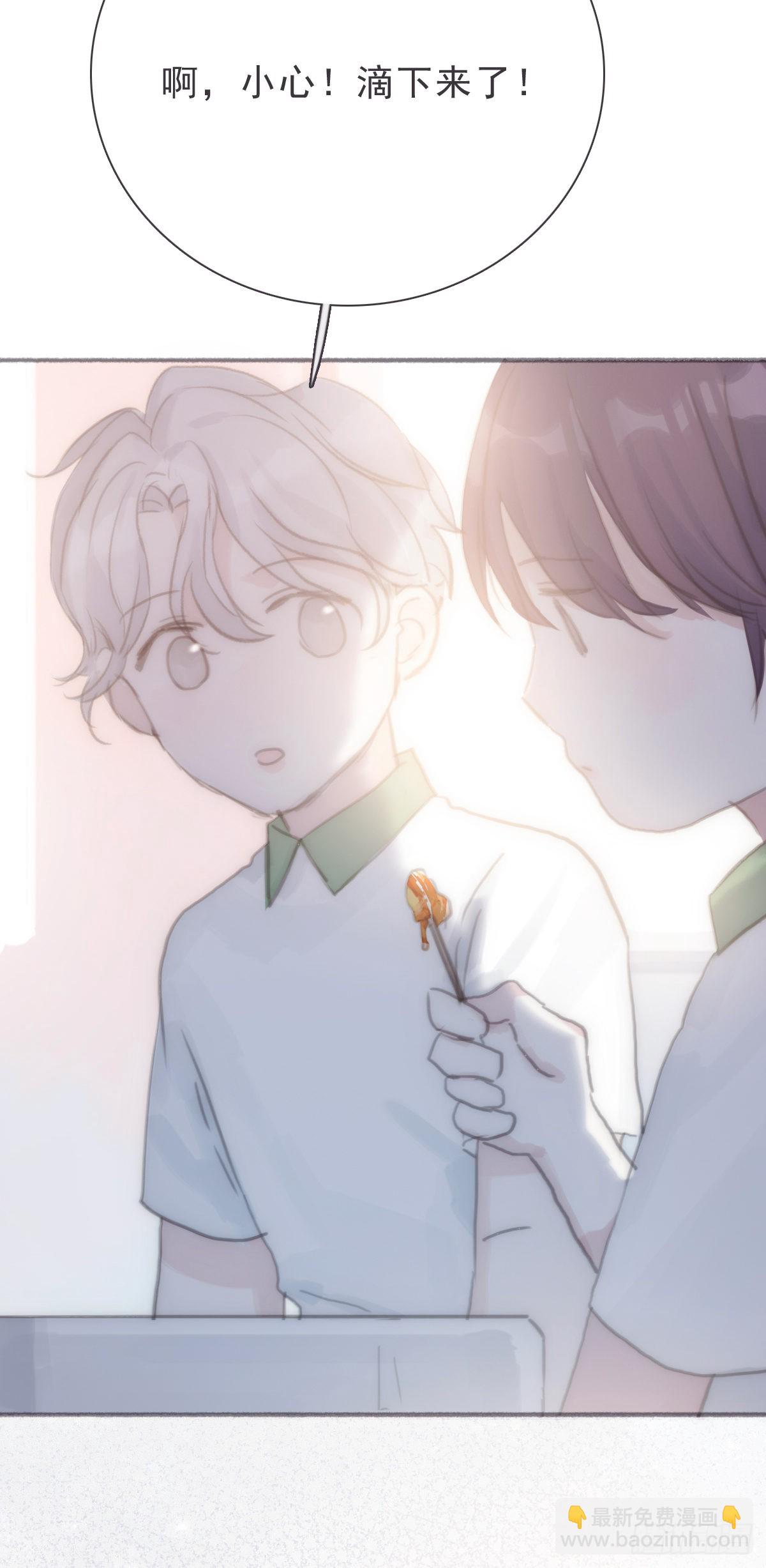 蜜糖陷阱（二十七）-第59话