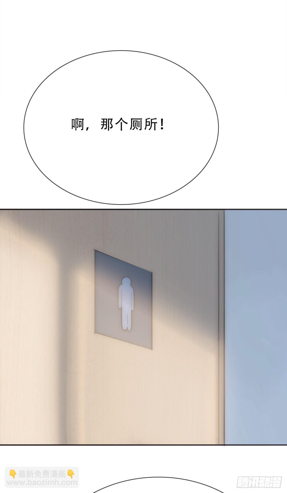 蜜糖陷阱（二十九）-第61话