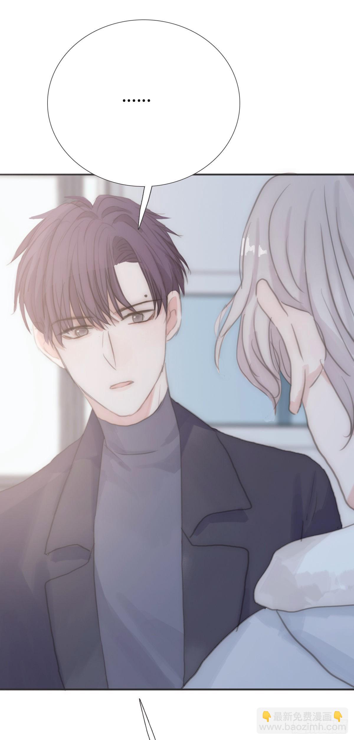 蜜糖陷阱（二十九）-第61话