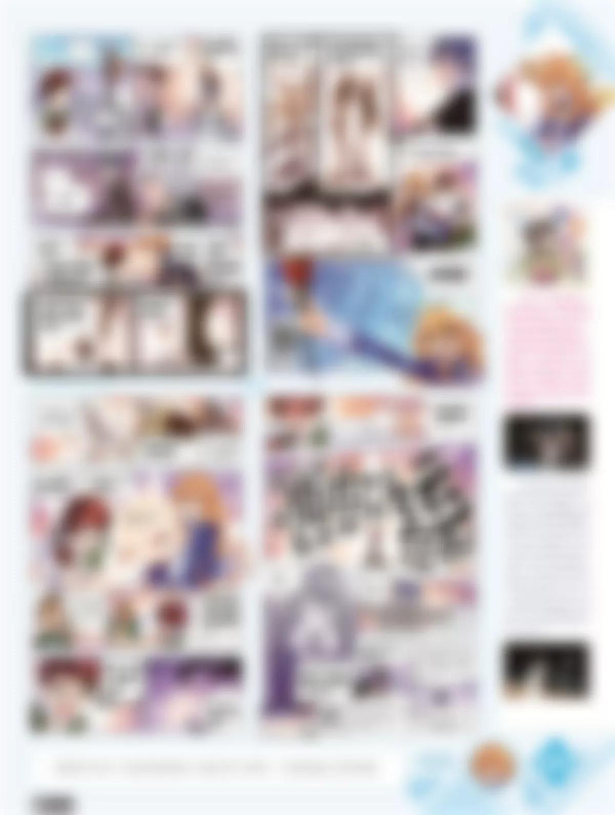 風炫漫畫 - 第二十二期(1/2) - 2