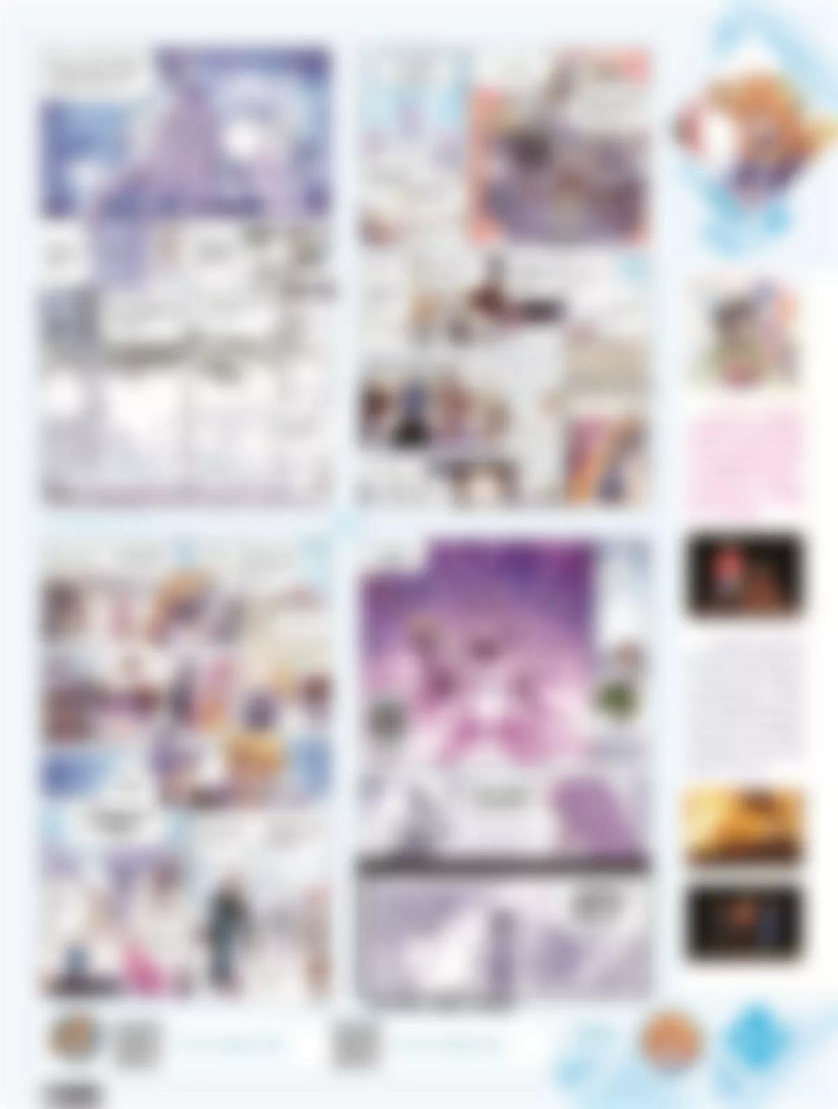 風炫漫畫 - 第二十二期(1/2) - 2