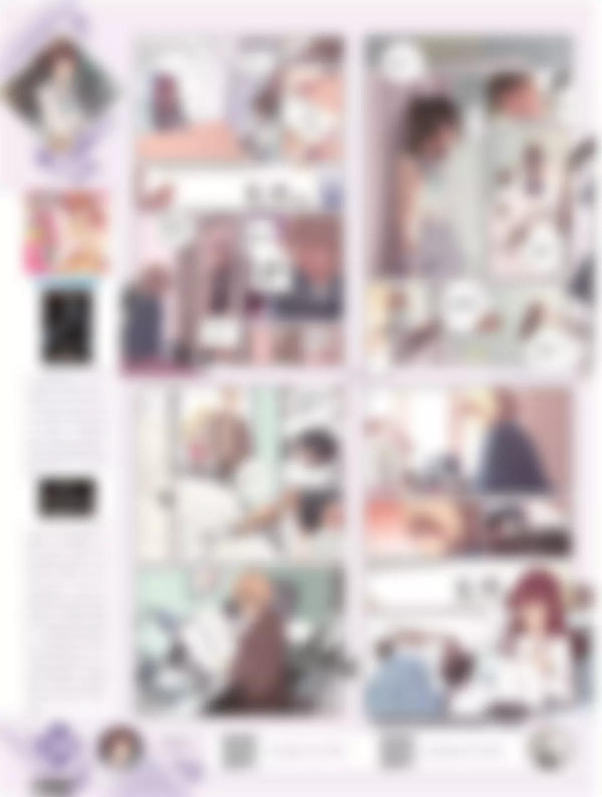 風炫漫畫 - 第二十二期(1/2) - 3