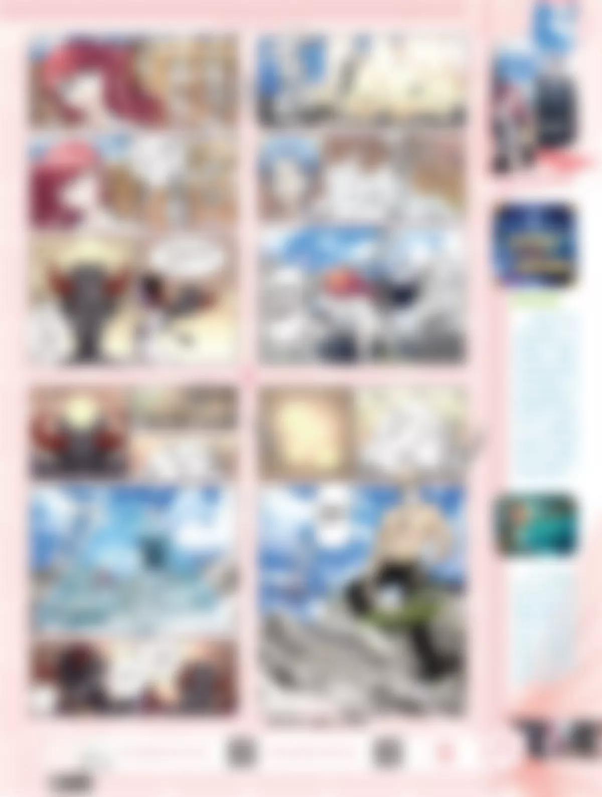 風炫漫畫 - 第三十二期(1/2) - 2