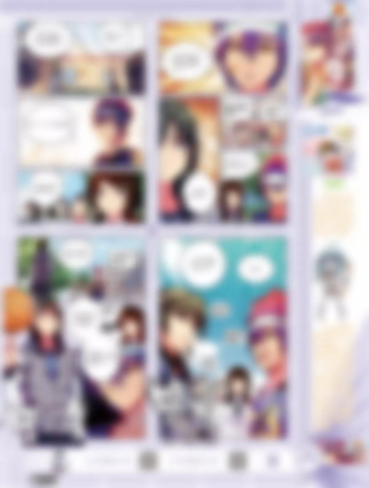 風炫漫畫 - 第三十二期(1/2) - 8