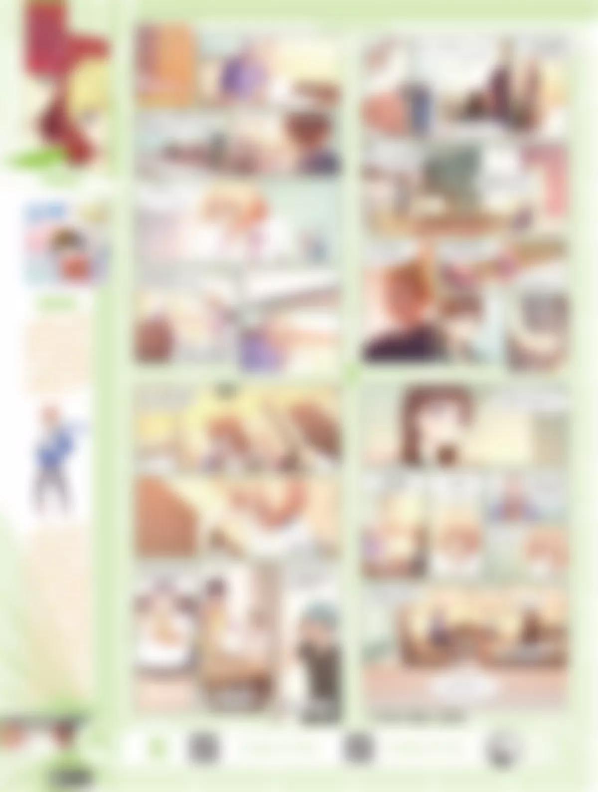 風炫漫畫 - 第三十二期(1/2) - 5