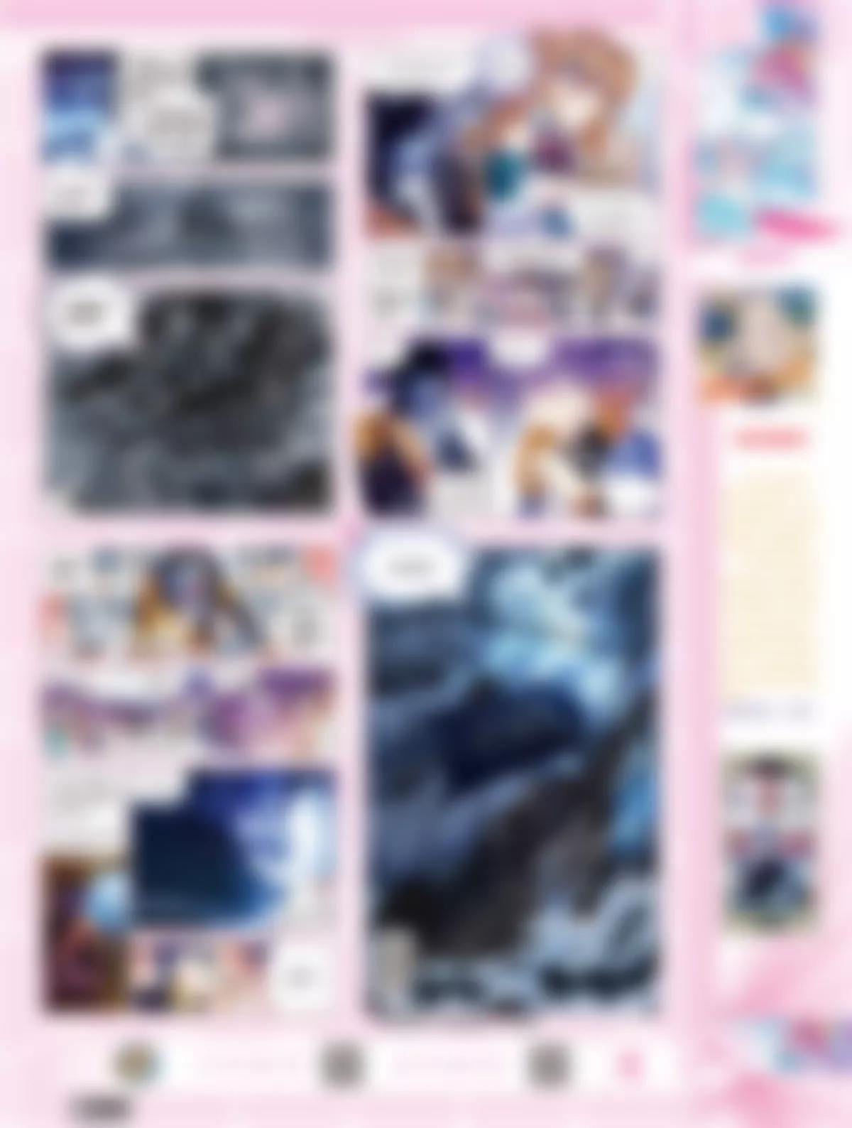 風炫漫畫 - 第三十二期(1/2) - 6