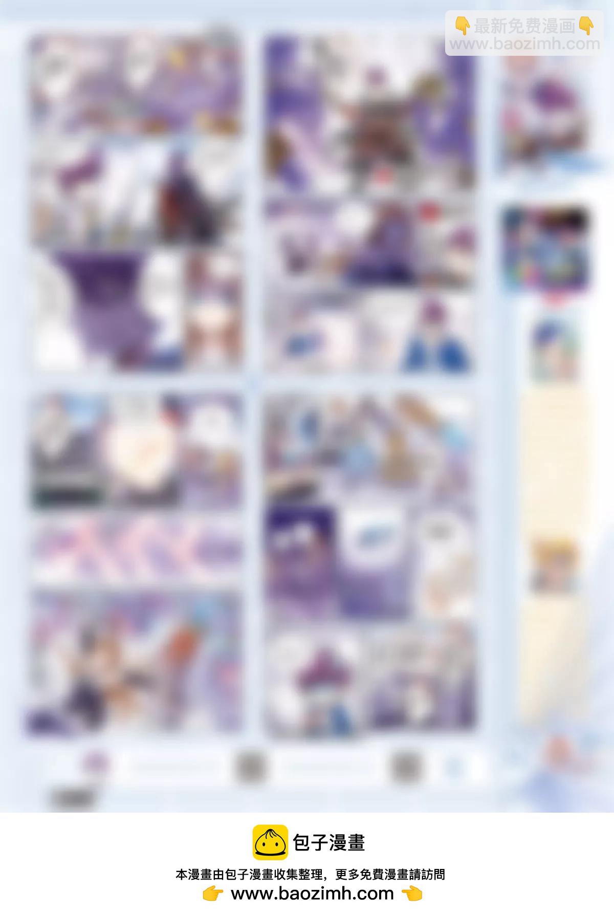 風炫漫畫 - 第三十二期(1/2) - 2