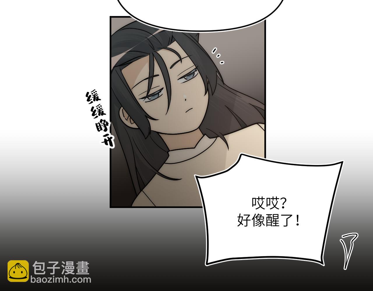 風雪此不渝 - 困於水晶般易碎的心(1/2) - 5
